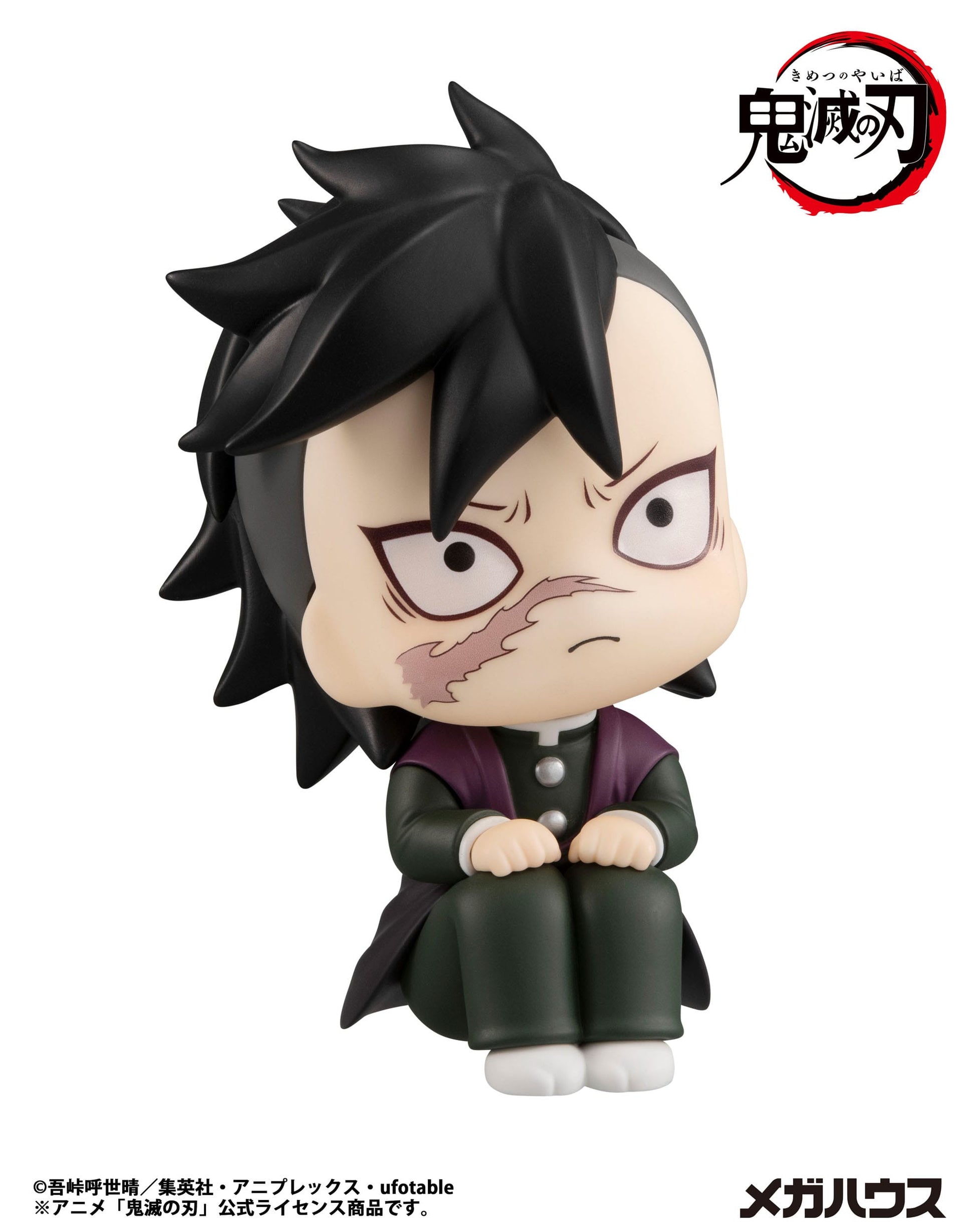 Genya Look Up MegaHouse - Anime Figuren günstig kaufen