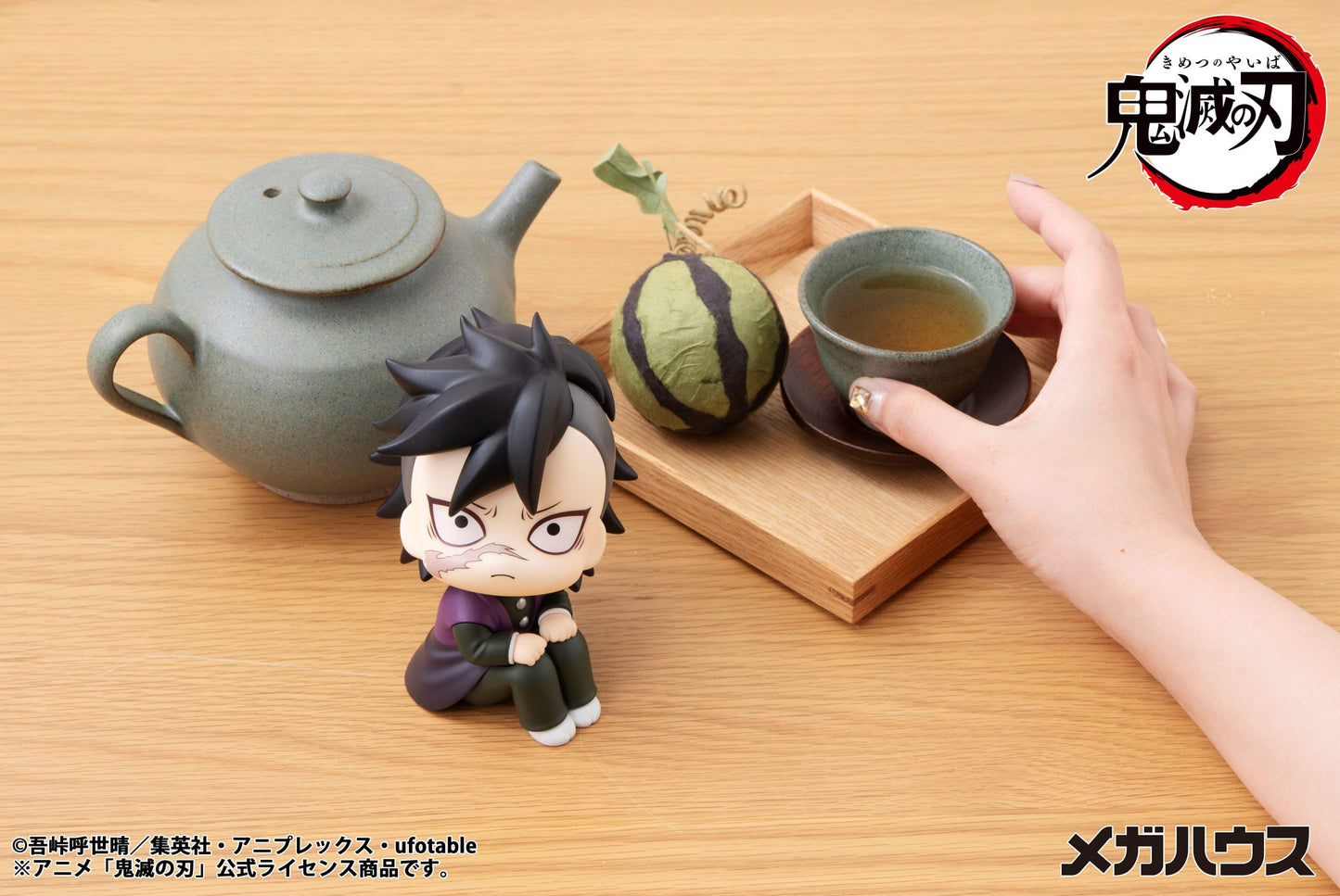 Genya Look Up MegaHouse - Anime Figuren günstig kaufen
