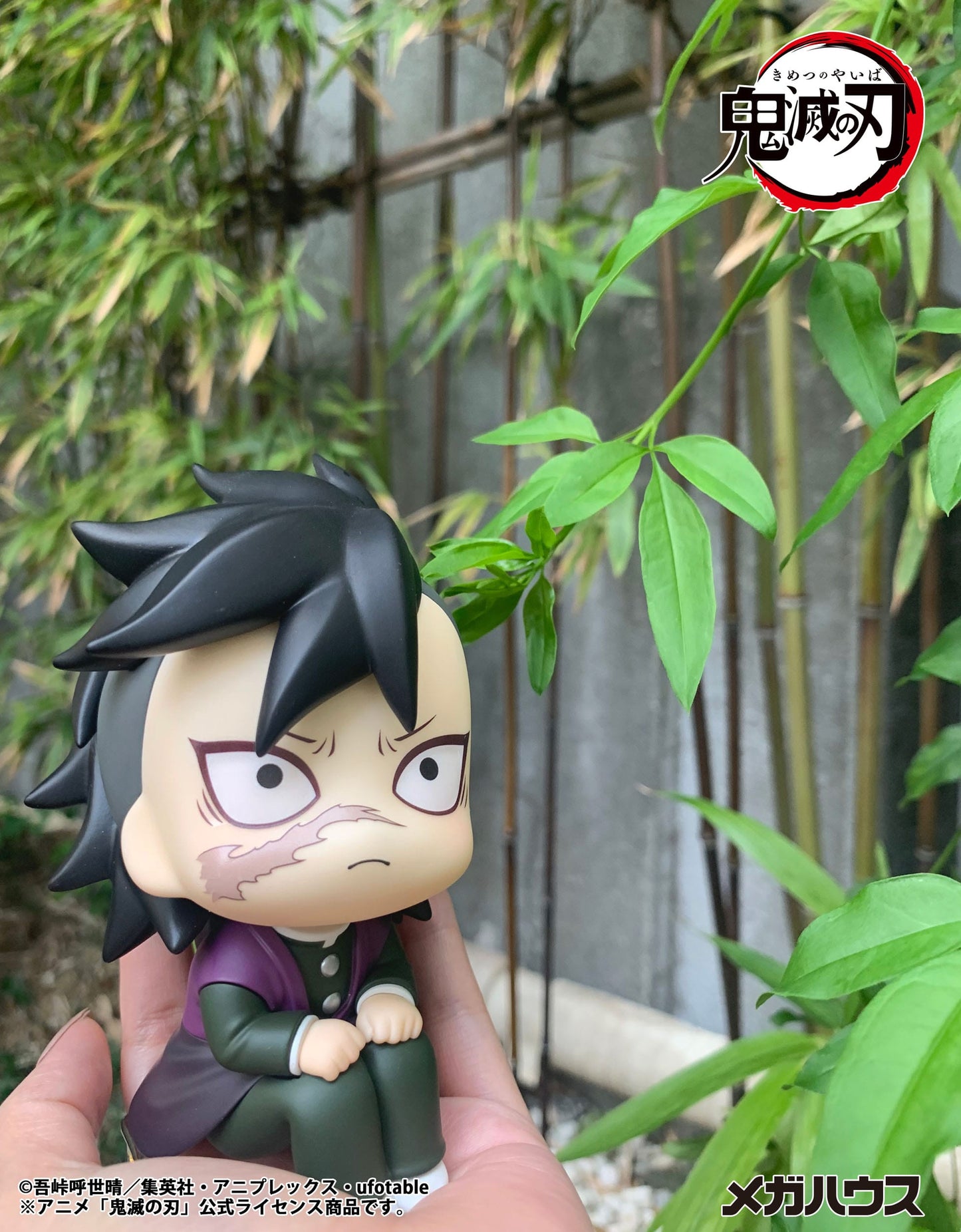 Genya Look Up MegaHouse - Anime Figuren günstig kaufen