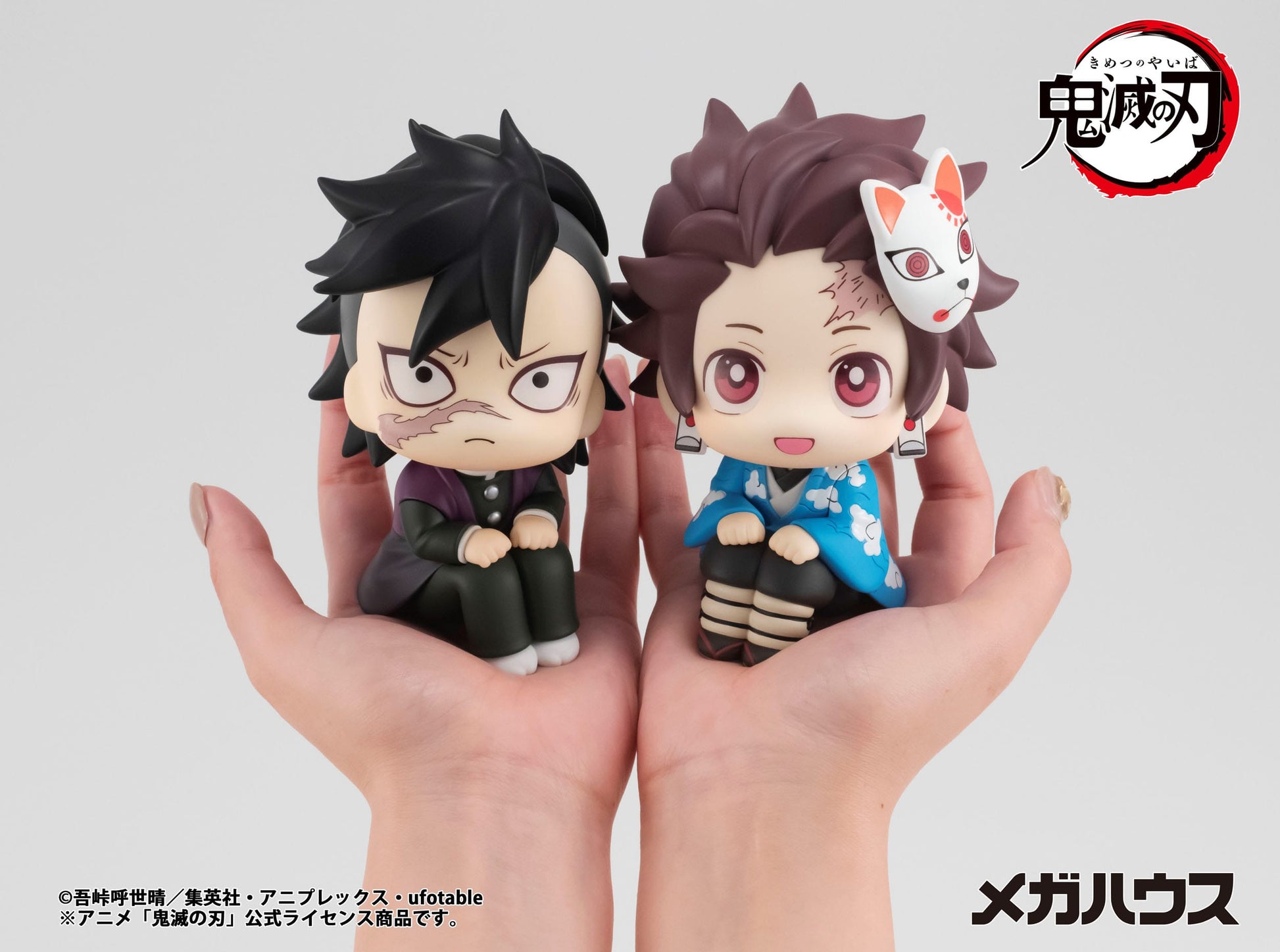 Genya Look Up MegaHouse - Anime Figuren günstig kaufen