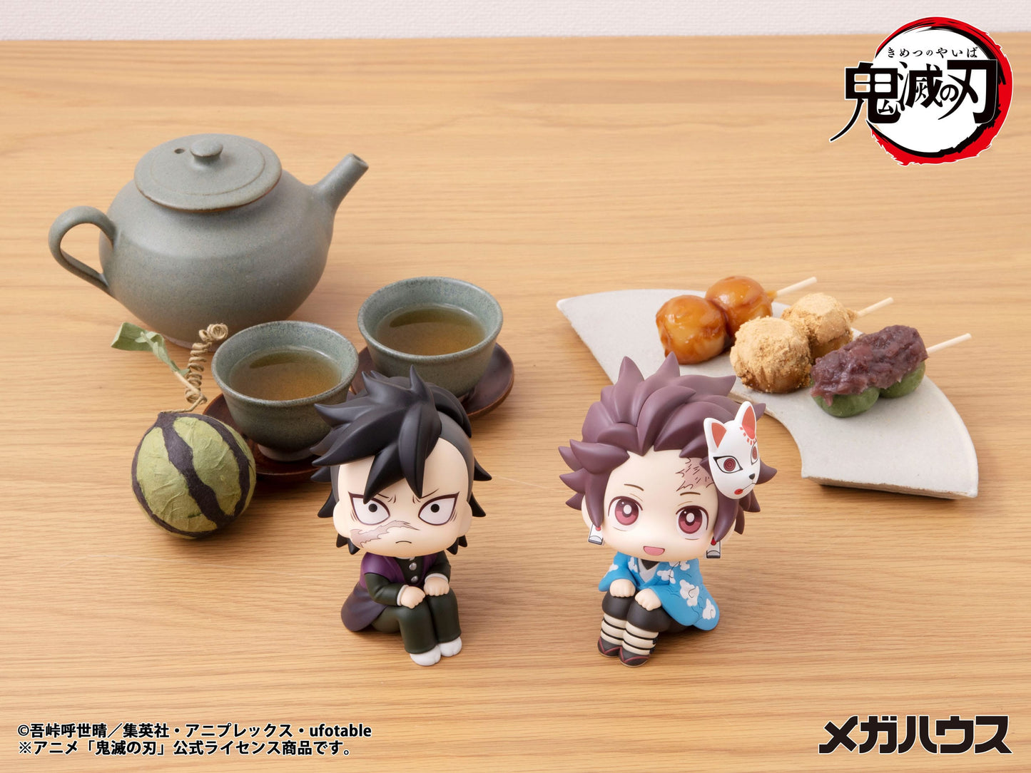 Genya Look Up MegaHouse - Anime Figuren günstig kaufen