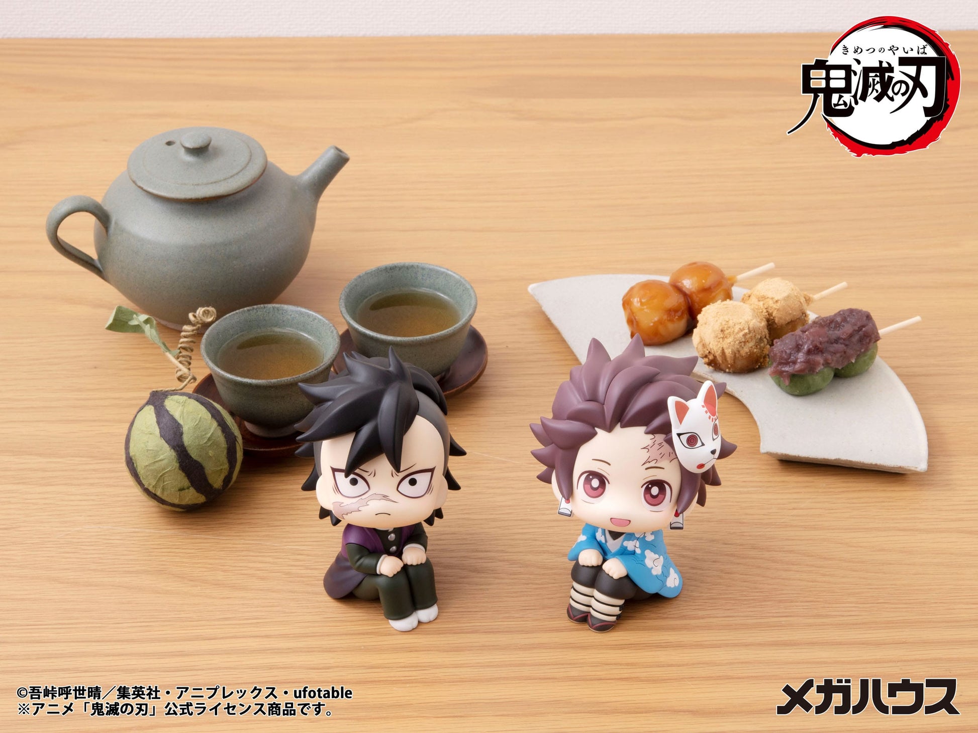 Genya Look Up MegaHouse - Anime Figuren günstig kaufen