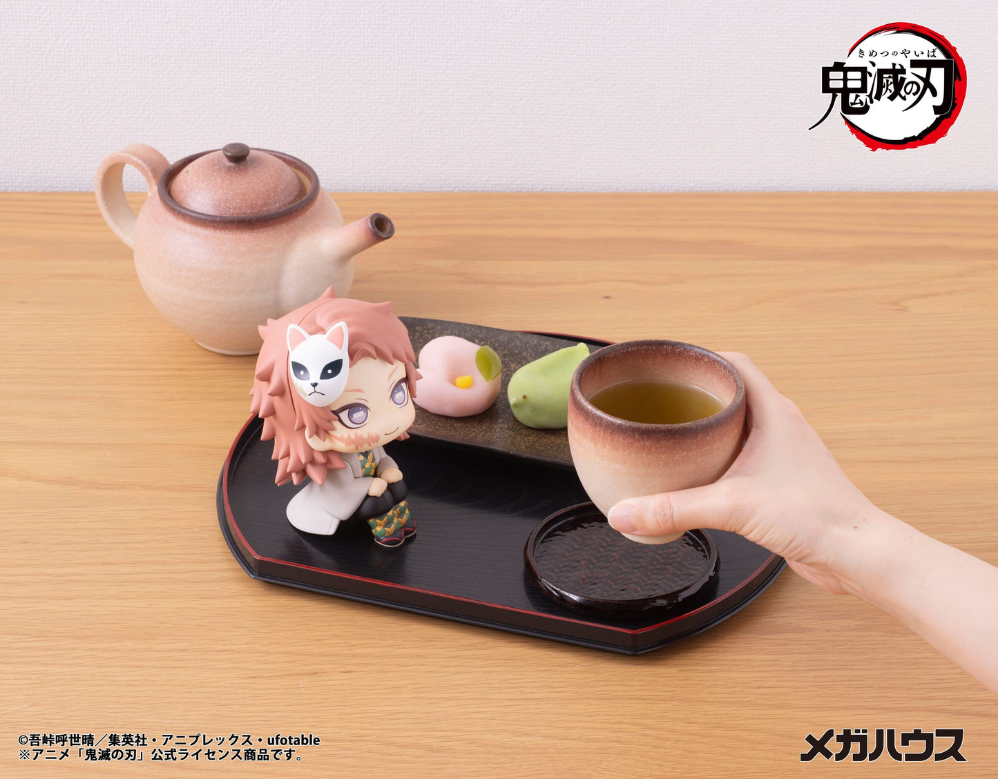 Sabito Look Up MegaHouse