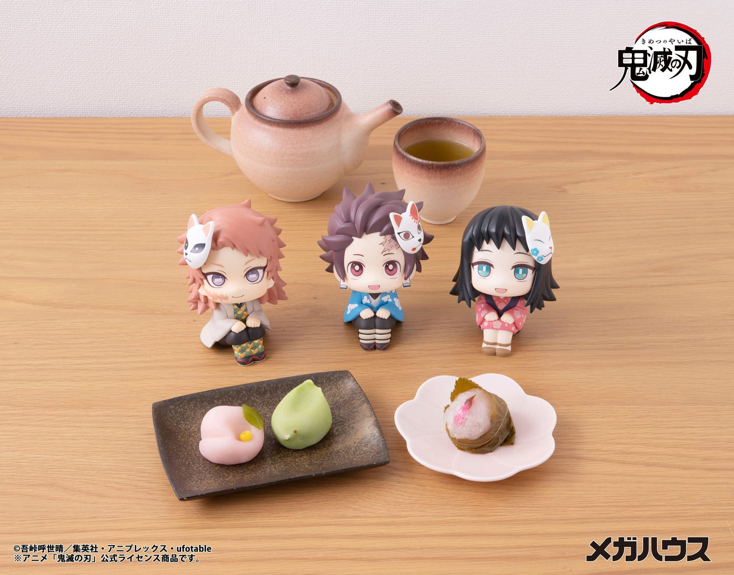 Sabito Look Up MegaHouse