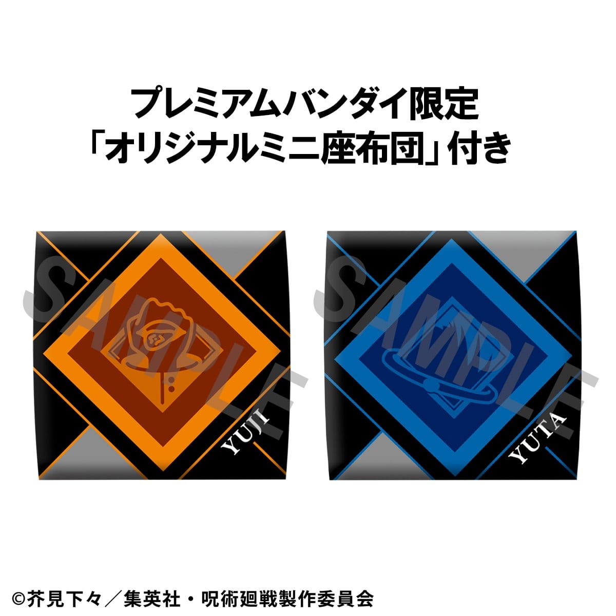 Yuji Itadori & Yuta Okkotsu Ver. 2 Look Up MegaHouse (with gift) - Anime Figuren günstig kaufen