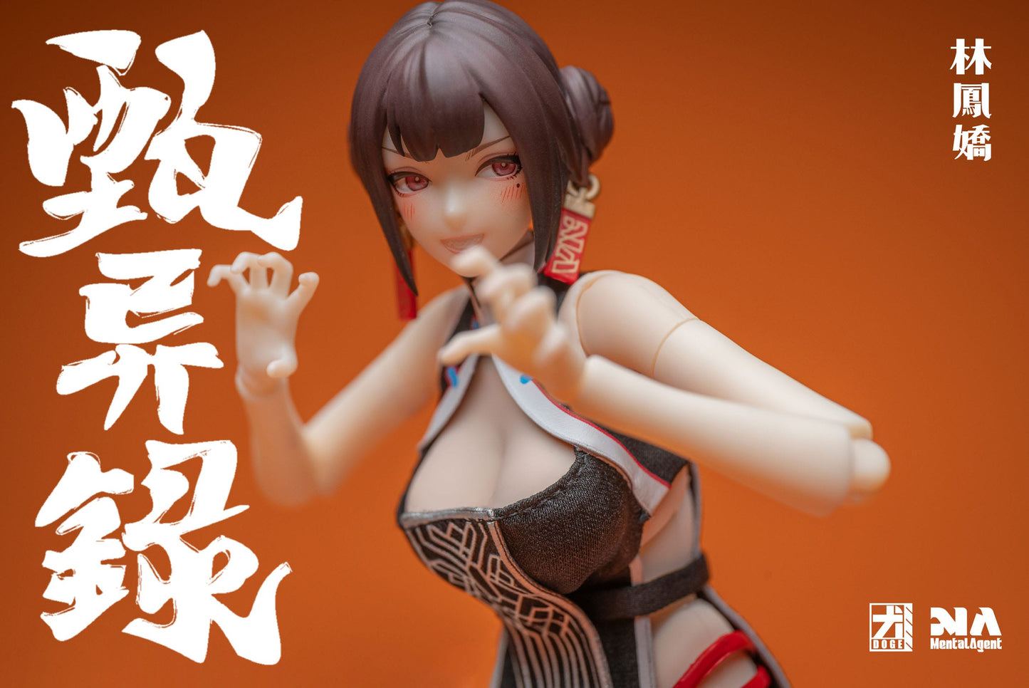 Zhen Yi Lu Lin Fengjiao Original Character Mental Agent