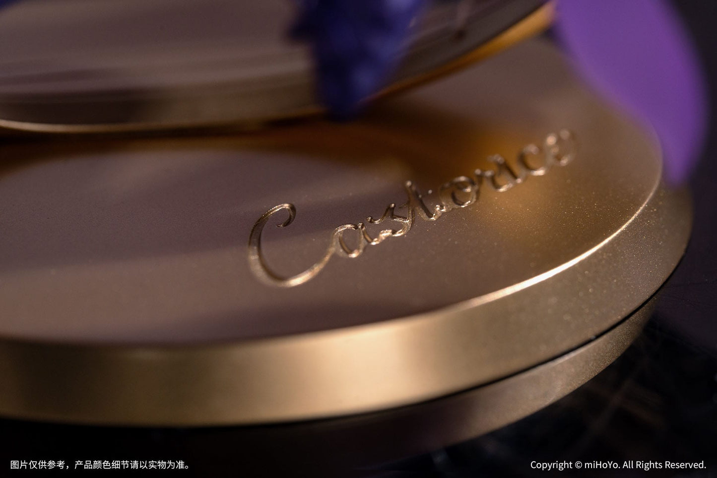 Castorice Star Rail Live Ver. Gift+ Myethos