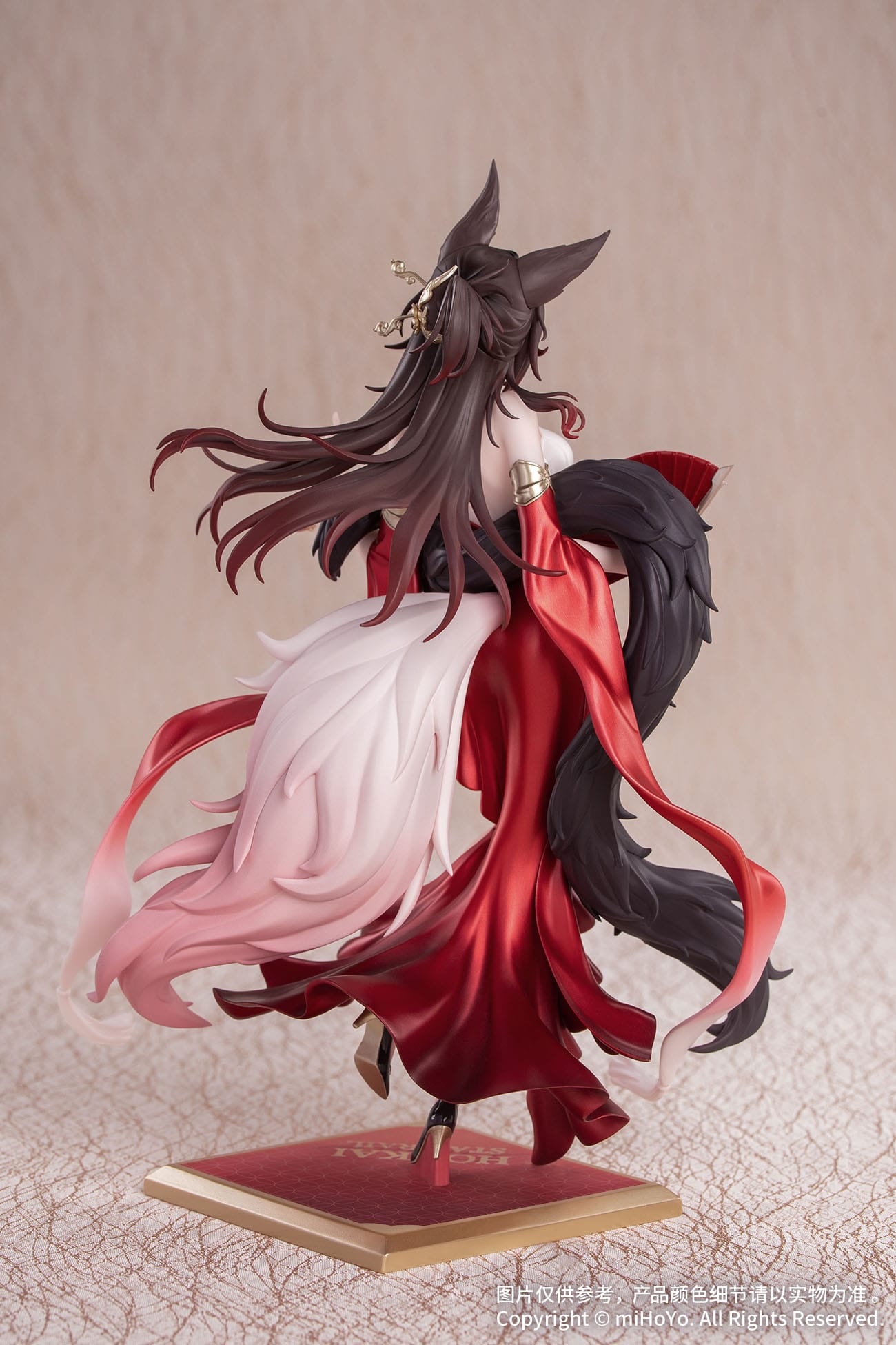 Fugue Star Luck Amass Fortunes Ver. Honkai: Star Rail Gift+ Myethos - Anime Figuren günstig kaufen
