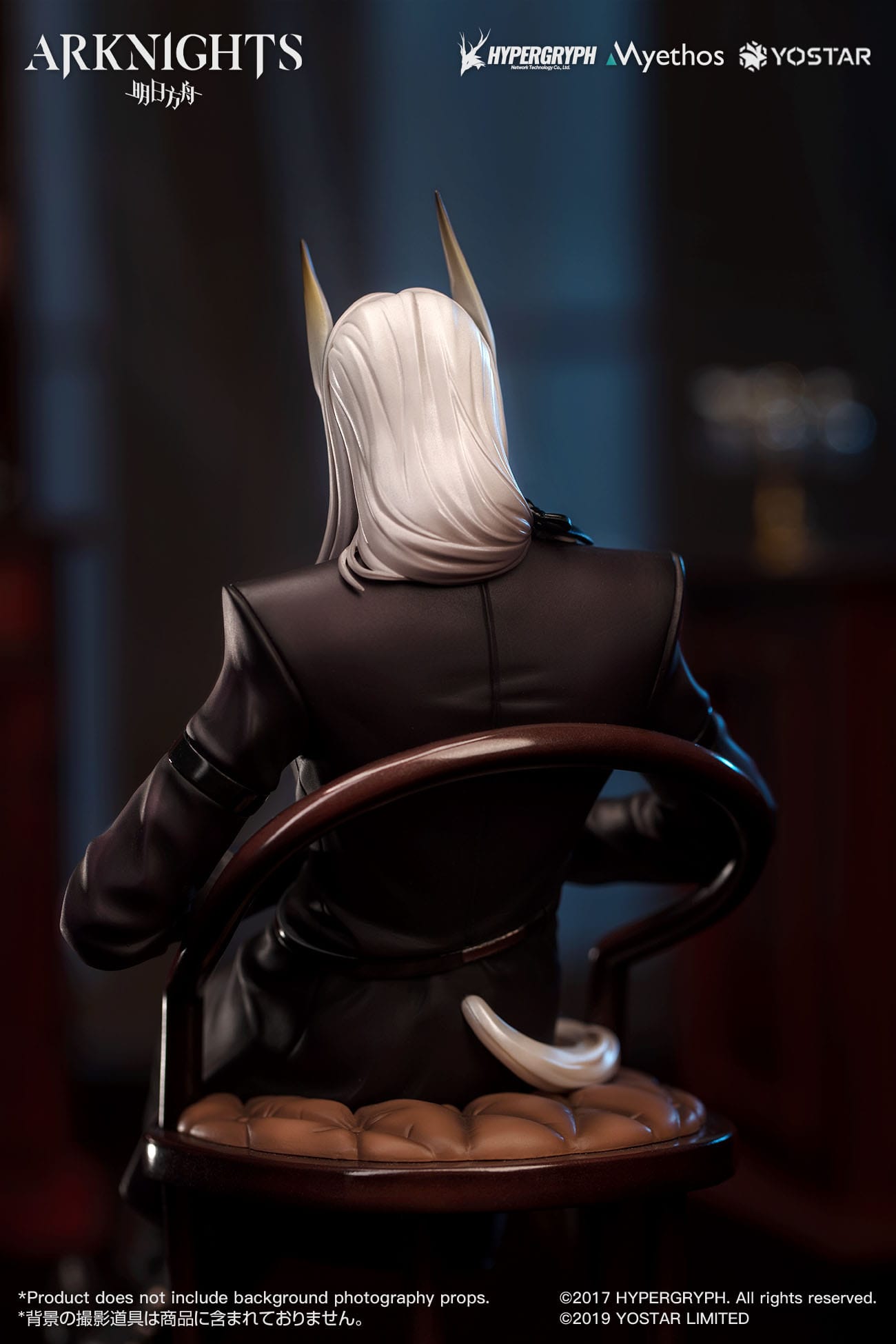 Hellagur - Formal Dress Ver. - Myth 