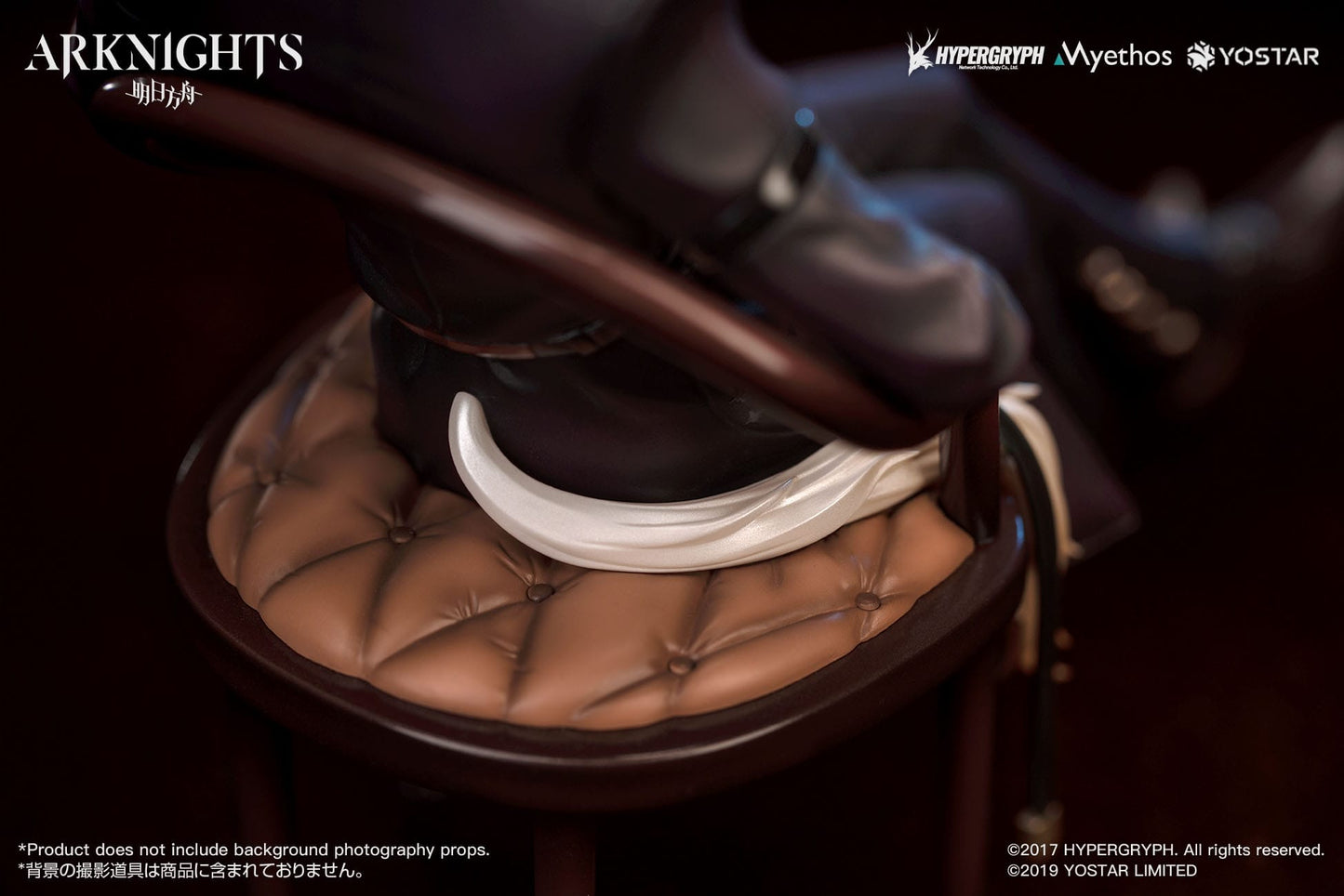 Hellagur - Formal Dress Ver. - Myth 