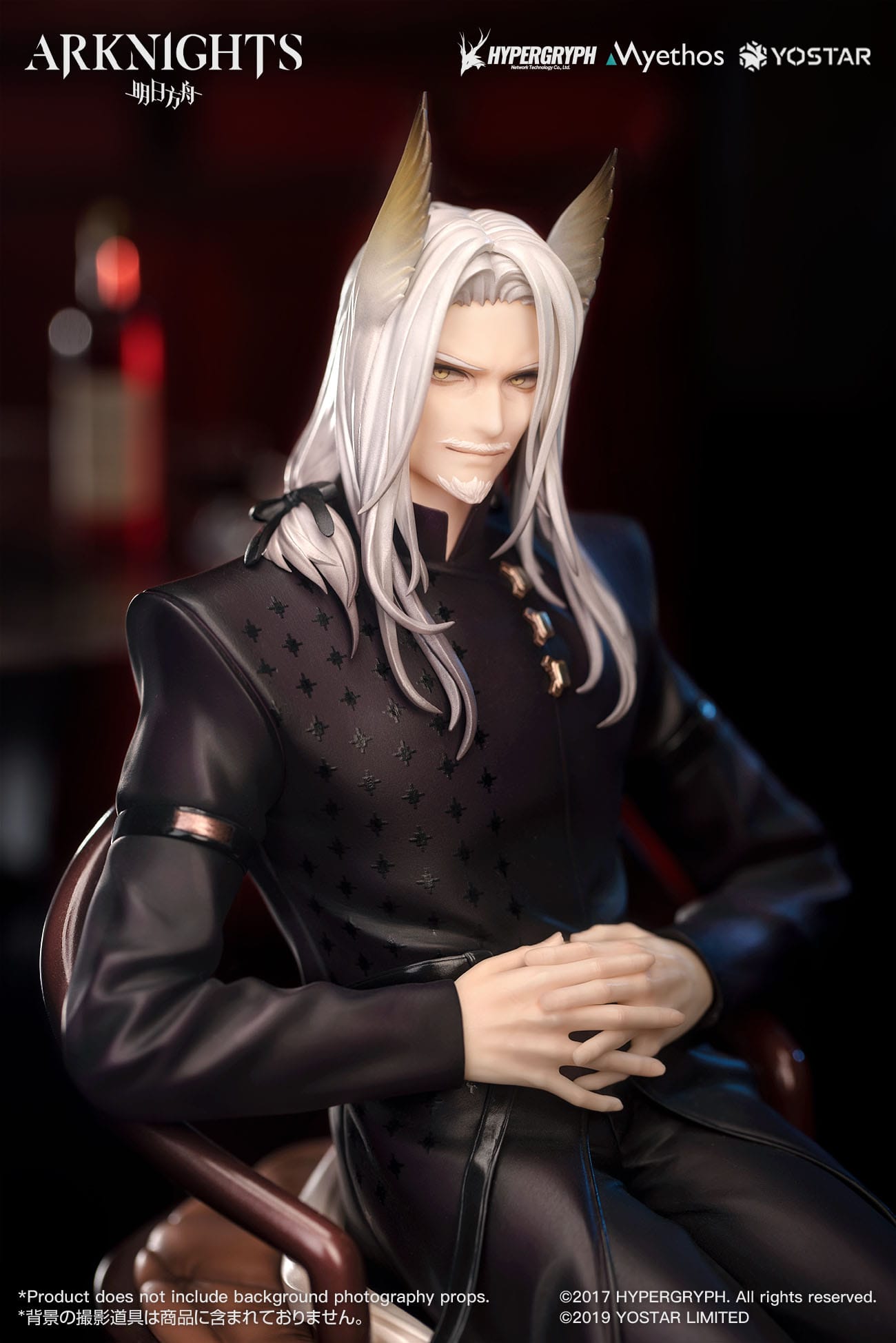 Hellagur - Formal Dress Ver. - Myth 