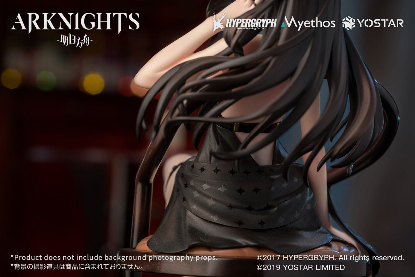 Ines - Formal Dress Ver. - Myethos