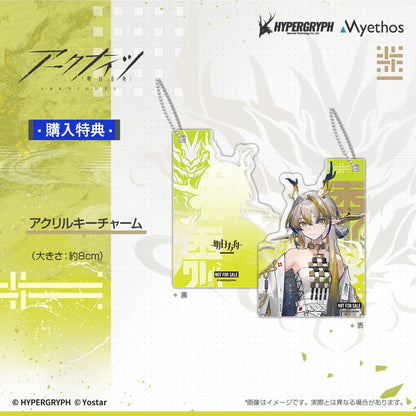 Shu Arknights Myethos