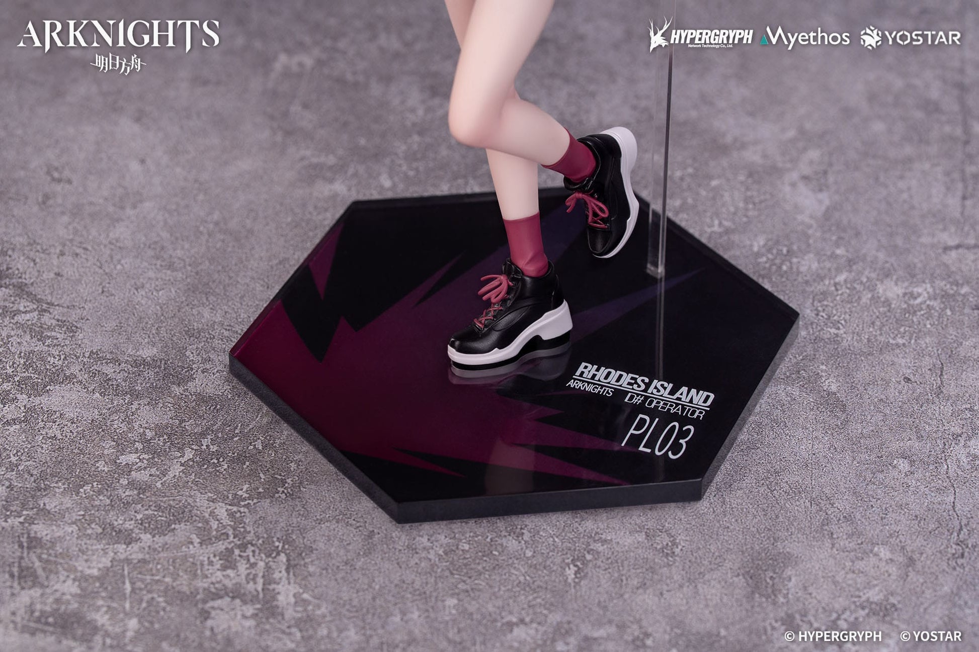 Exusiai Ambience Synesthesia Ver. Gift+ Myethos - Anime Figuren günstig kaufen