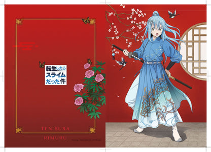 Rimuru Tempest Hanfu Style Ver. Japan Edition Oriental Forest