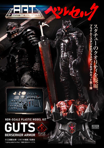 Guts Berserker Armor Rage Berserk Build Art Masterline Plastic Model Kit Prime 1 Studio