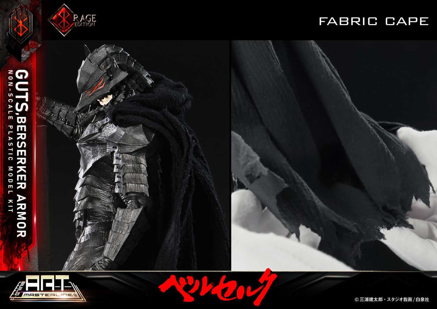 Guts Berserker Armor Rage Berserk Build Art Masterline Plastic Model Kit Prime 1 Studio