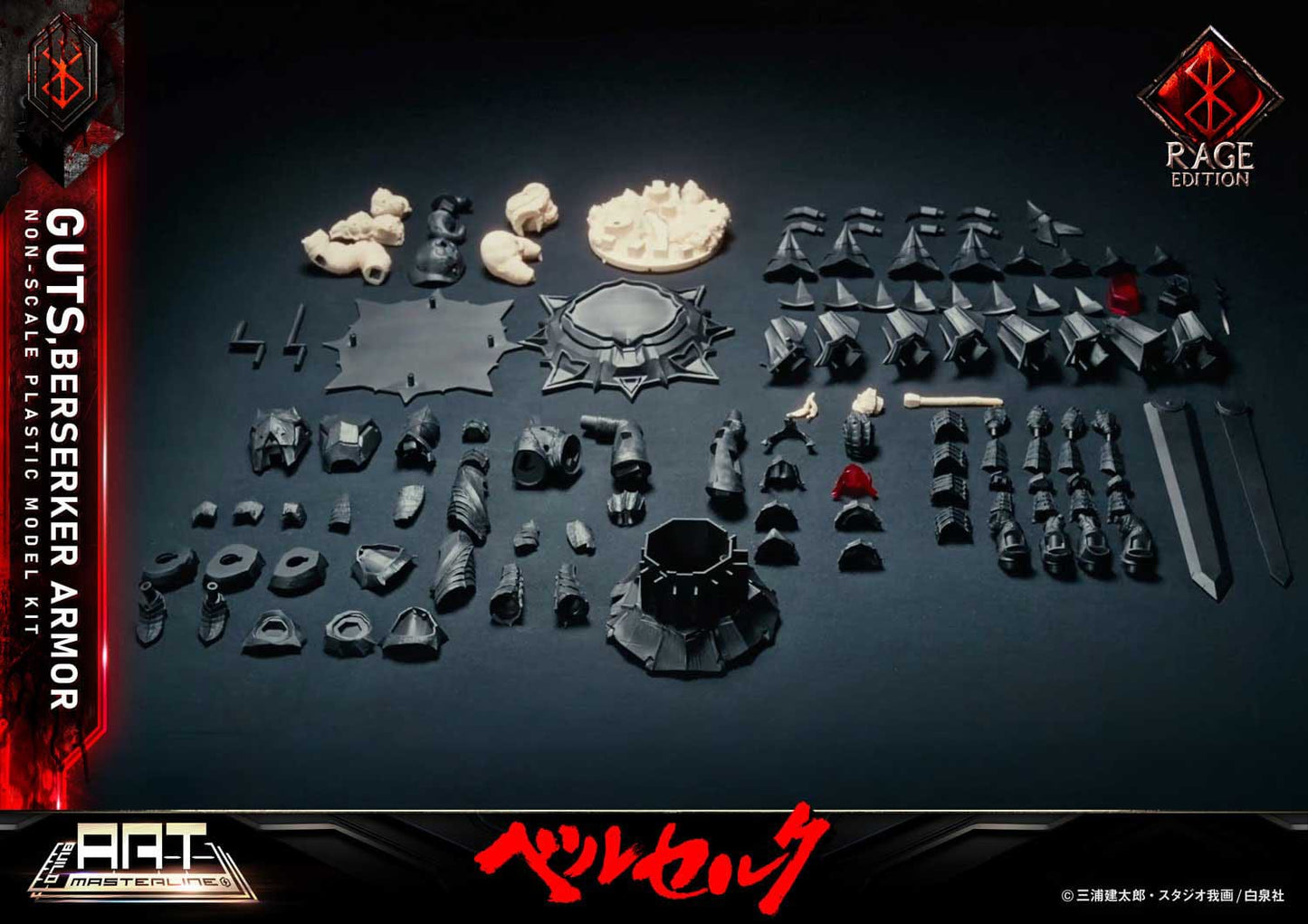 Guts Berserker Armor Rage Berserk Build Art Masterline Plastic Model Kit Prime 1 Studio