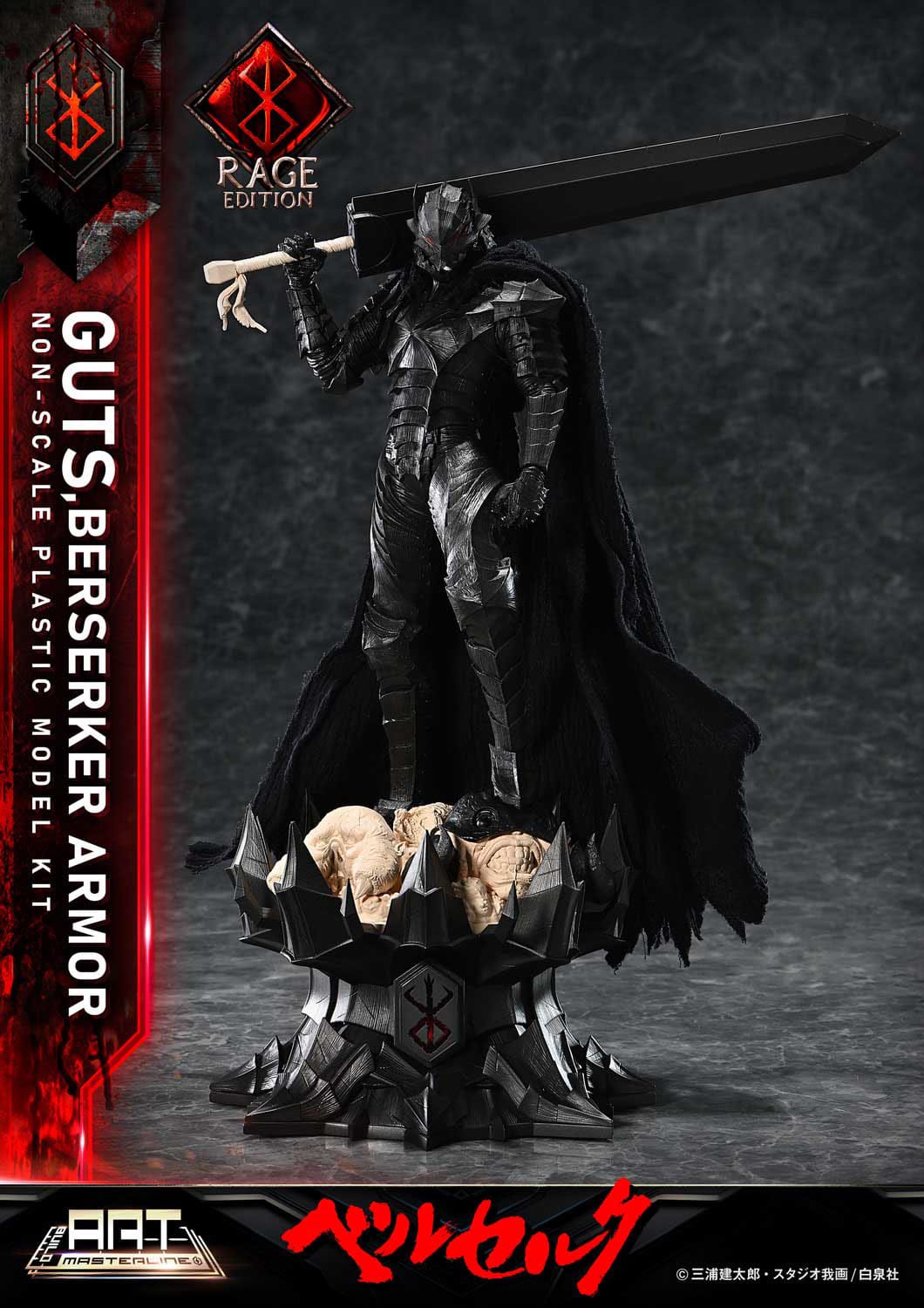 Guts Berserker Armor Rage Berserk Build Art Masterline Plastic Model Kit Prime 1 Studio