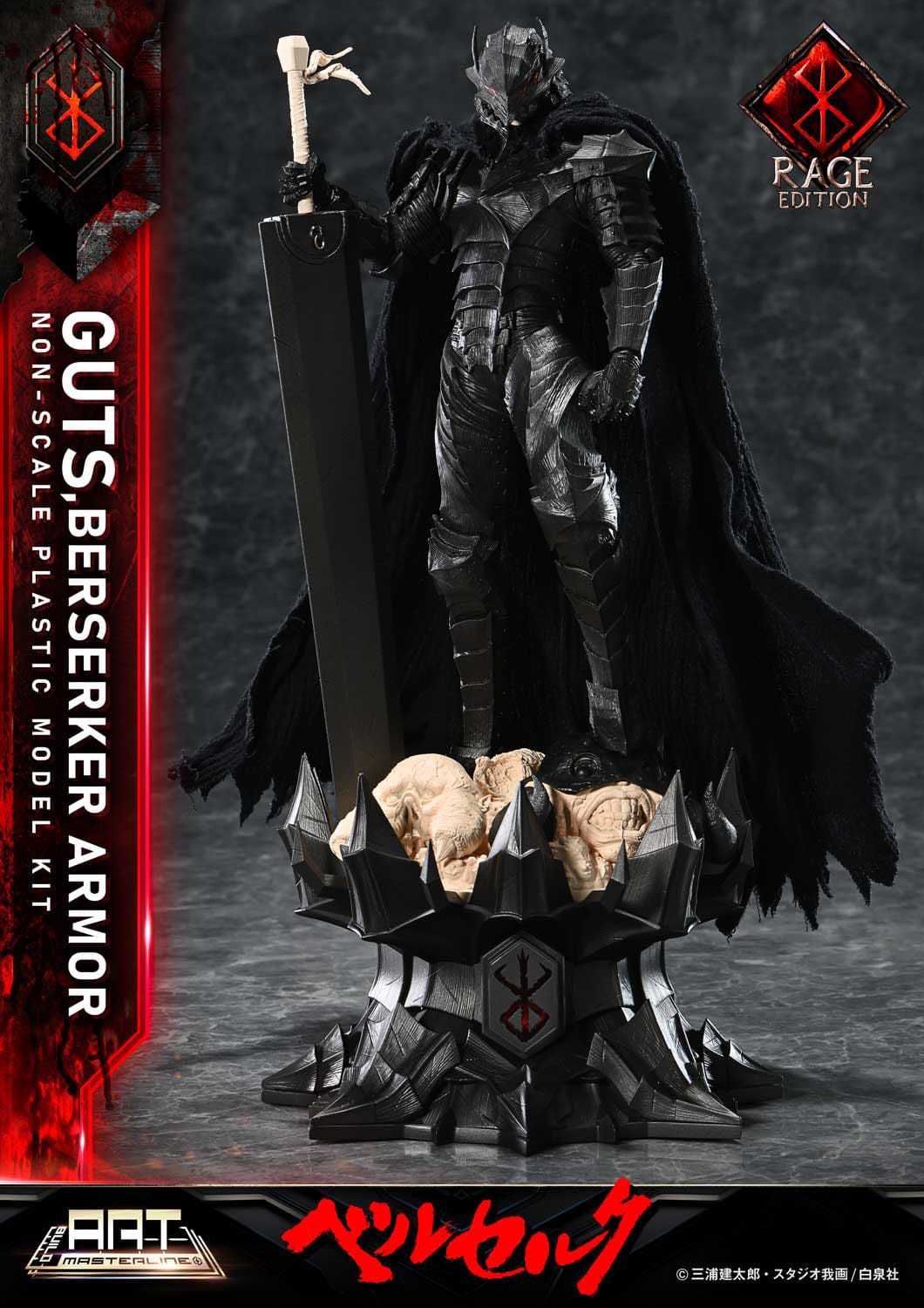 Guts Berserker Armor Rage Berserk Build Art Masterline Plastic Model Kit Prime 1 Studio