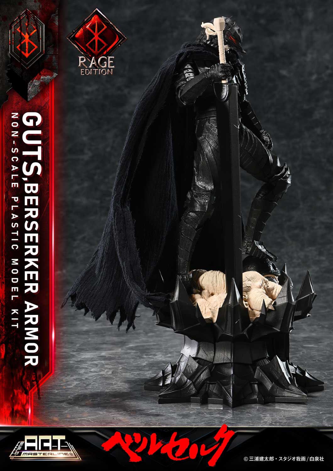 Guts Berserker Armor Rage Berserk Build Art Masterline Plastic Model Kit Prime 1 Studio