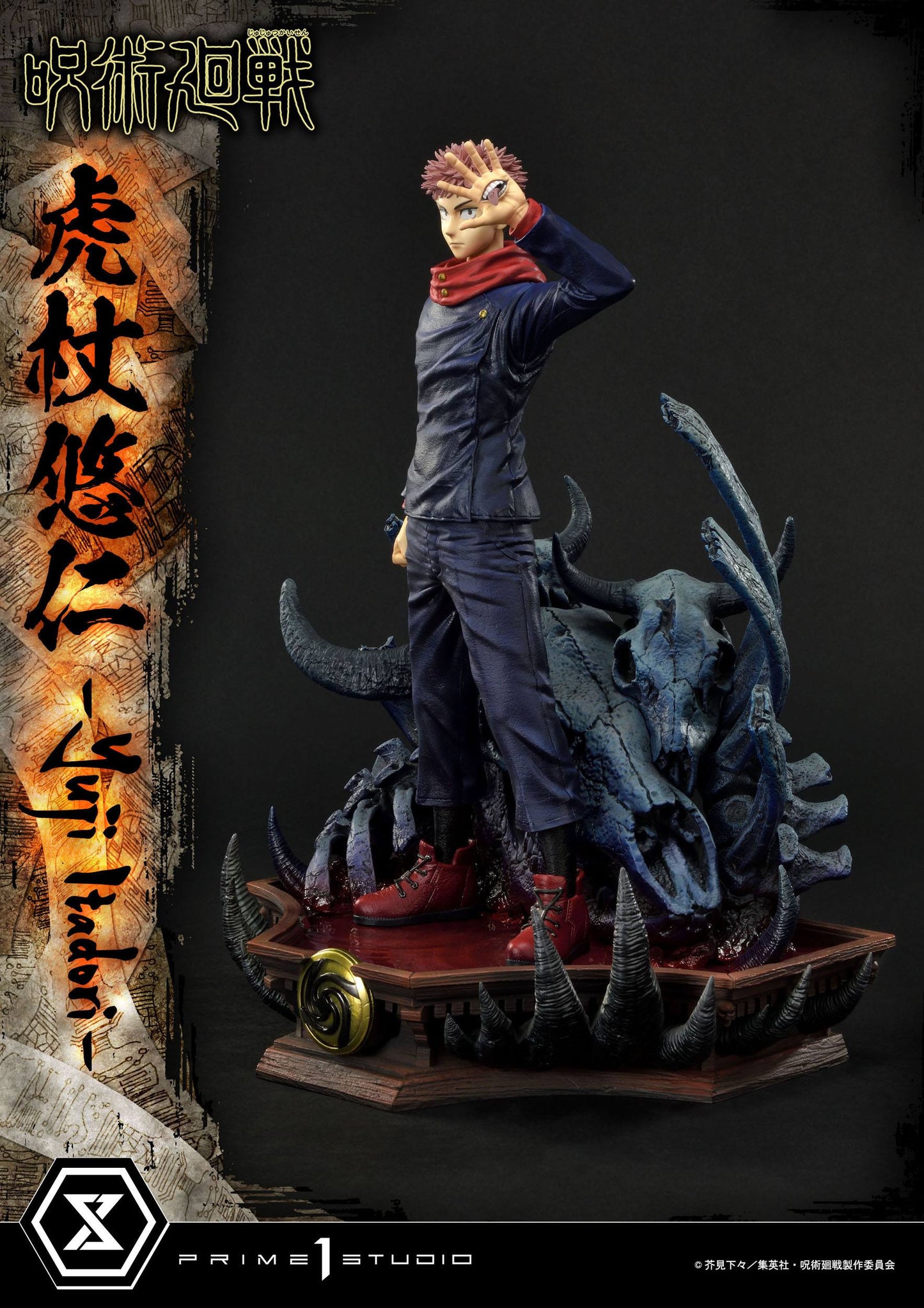 Yuji Itadori Premium Version Masterline Series Prime 1 Studio