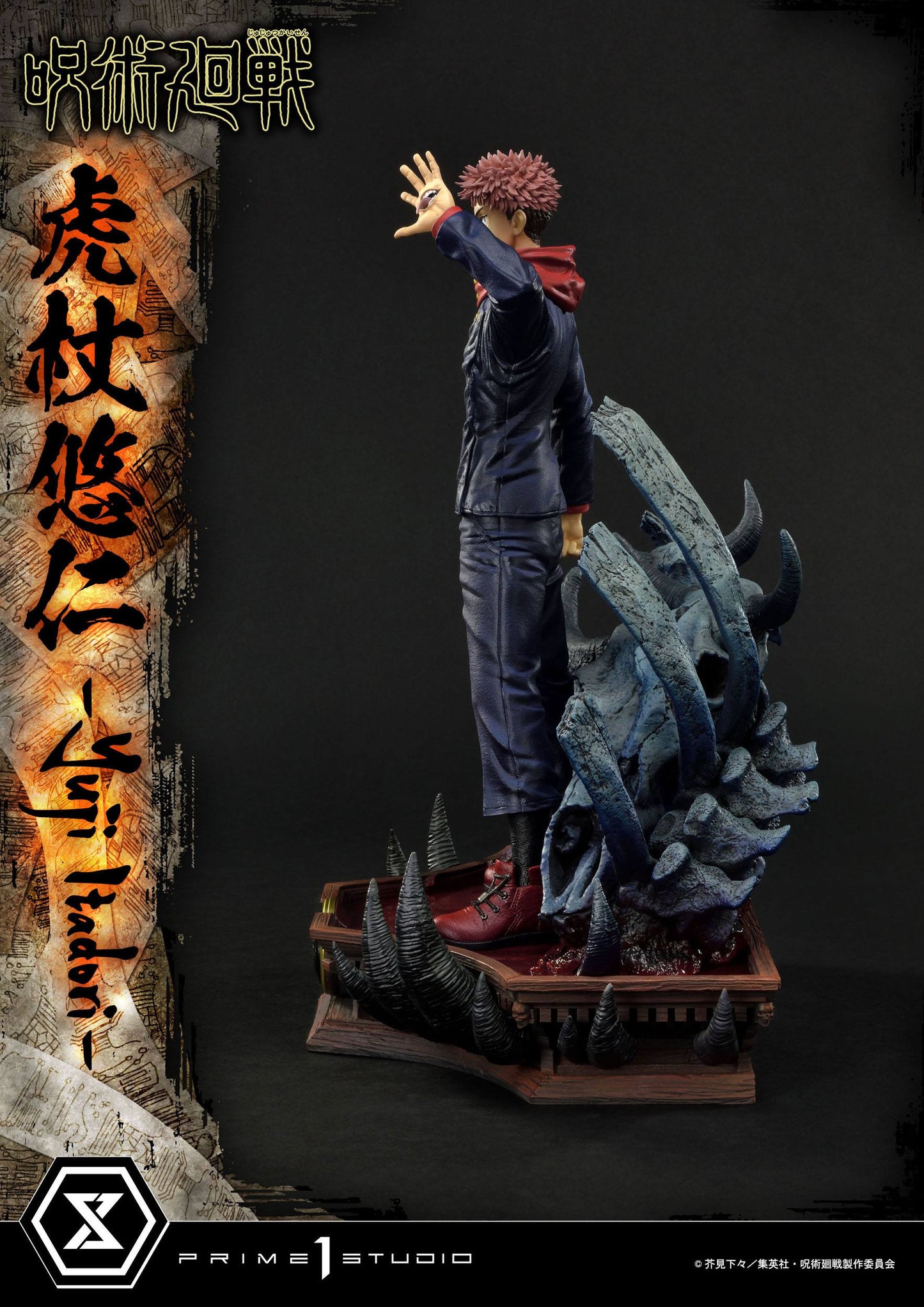 Yuji Itadori Premium Version Masterline Series Prime 1 Studio