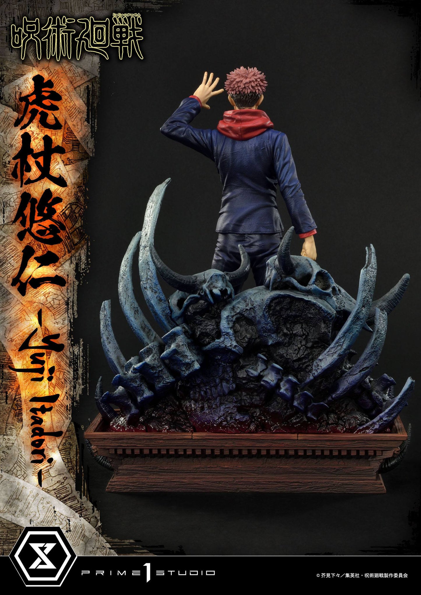 Yuji Itadori Premium Version Masterline Series Prime 1 Studio
