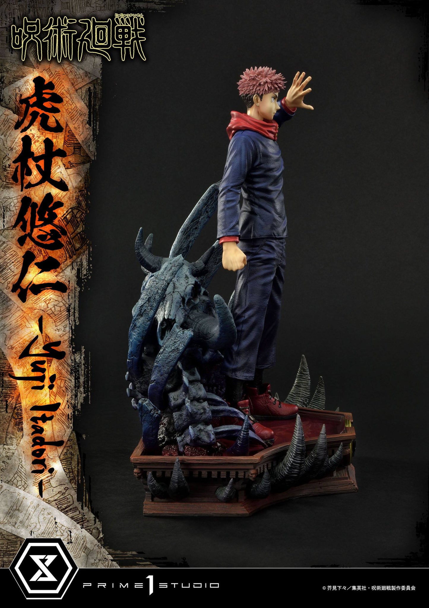 Yuji Itadori Premium Version Masterline Series Prime 1 Studio