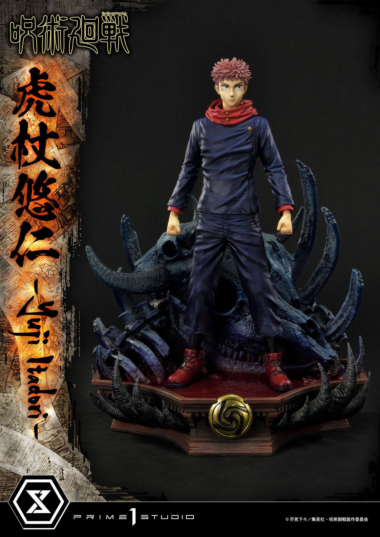 Yuji Itadori Premium Version Masterline Series Prime 1 Studio