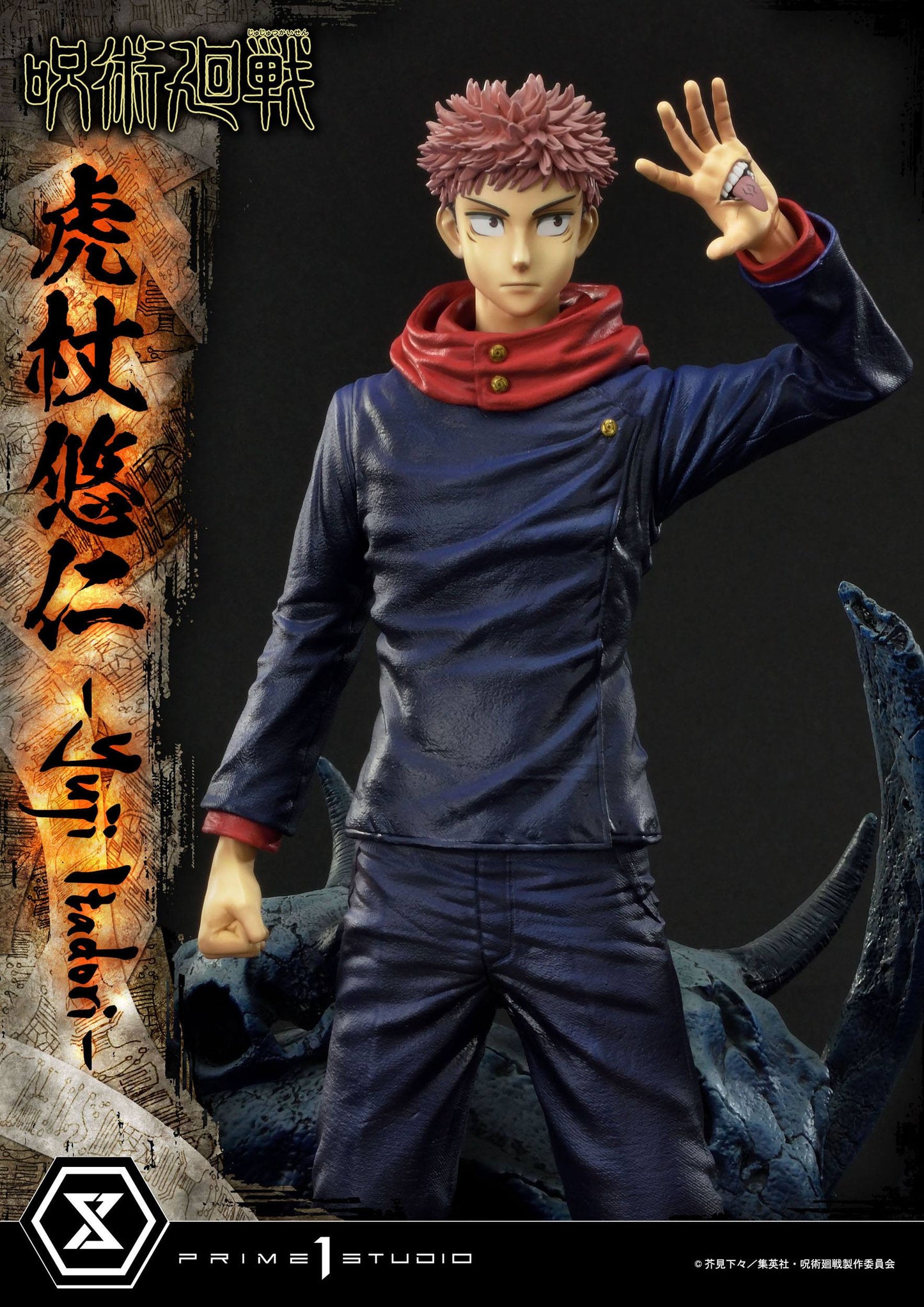 Yuji Itadori Premium Version Masterline Series Prime 1 Studio