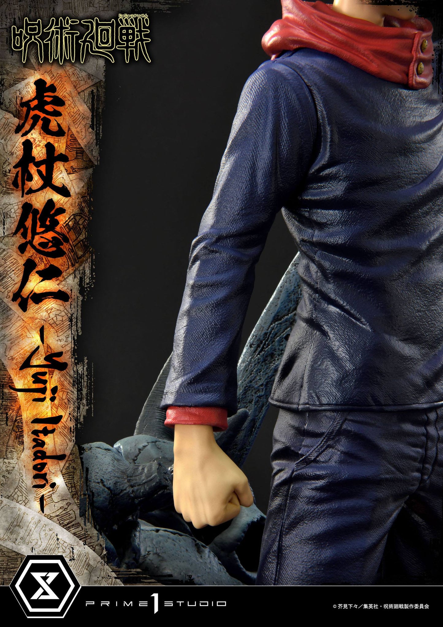 Yuji Itadori Premium Version Masterline Series Prime 1 Studio