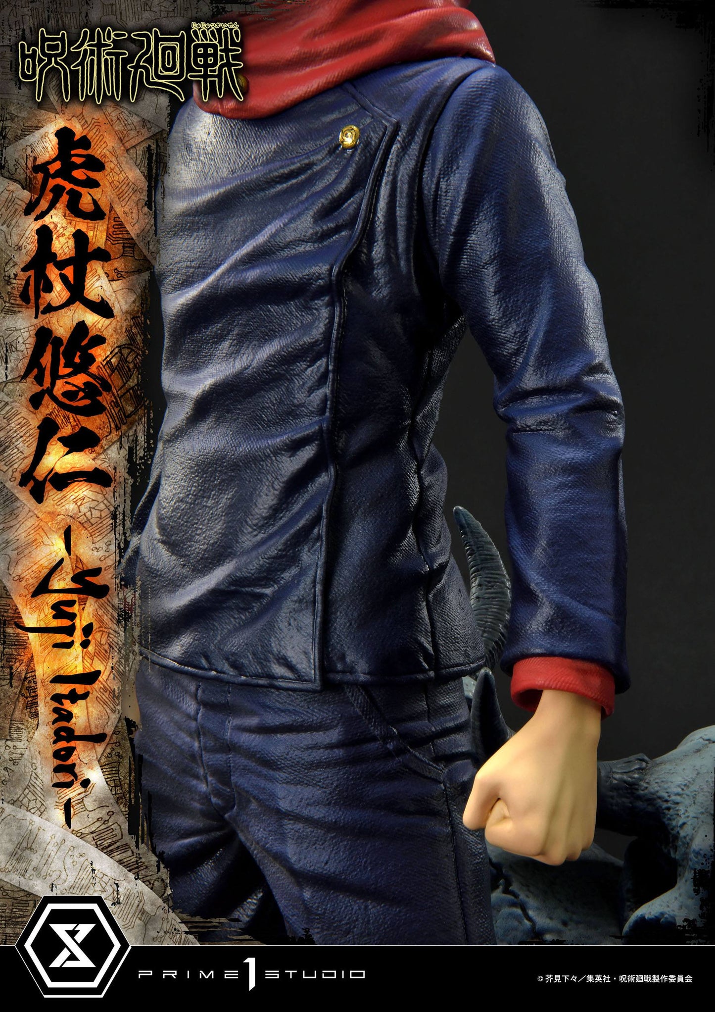 Yuji Itadori Premium Version Masterline Series Prime 1 Studio