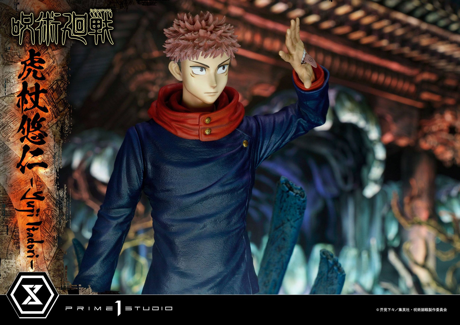 Yuji Itadori Premium Version Masterline Series Prime 1 Studio - Anime Figuren günstig kaufen