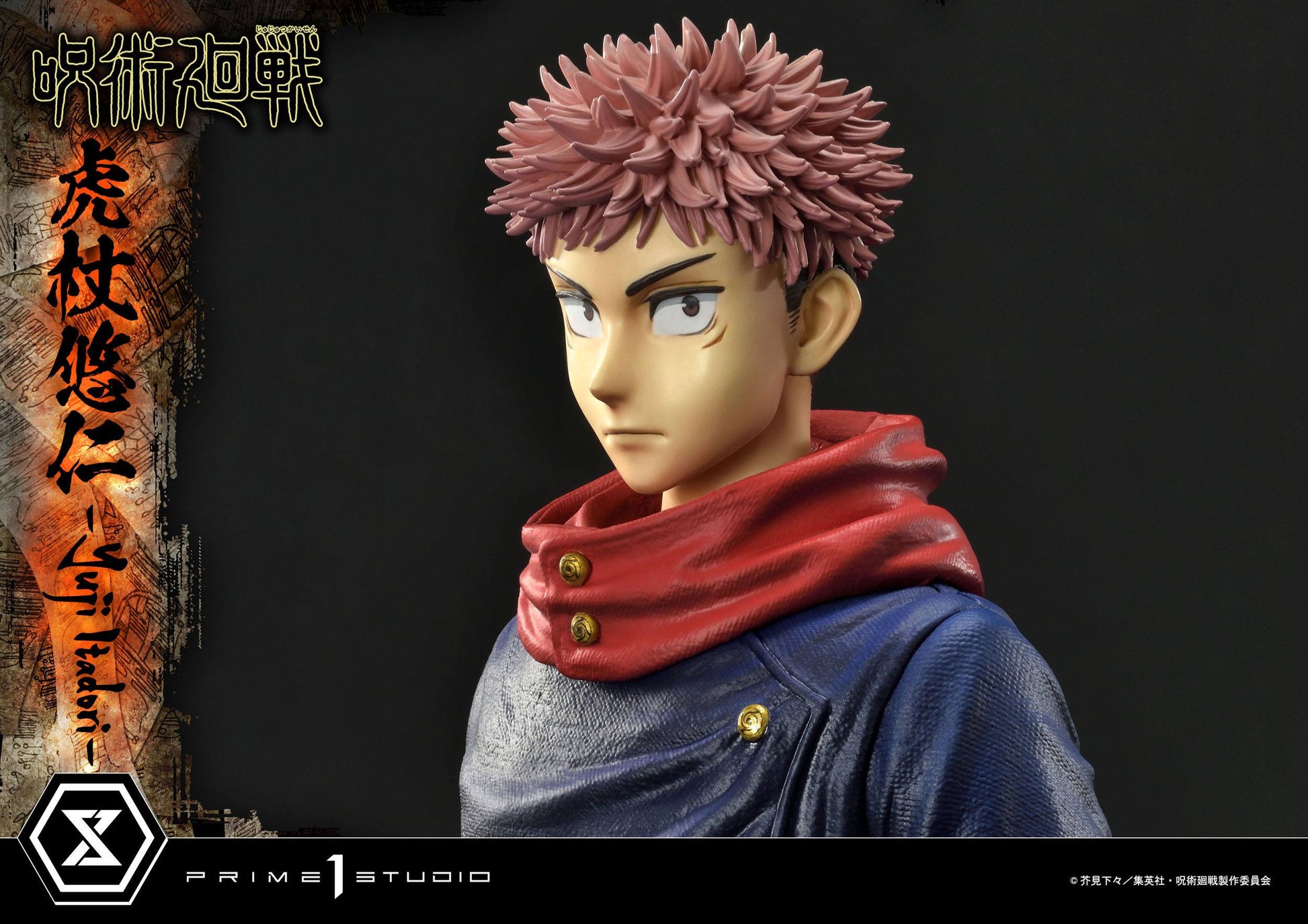 Yuji Itadori Premium Version Masterline Series Prime 1 Studio - Anime Figuren günstig kaufen