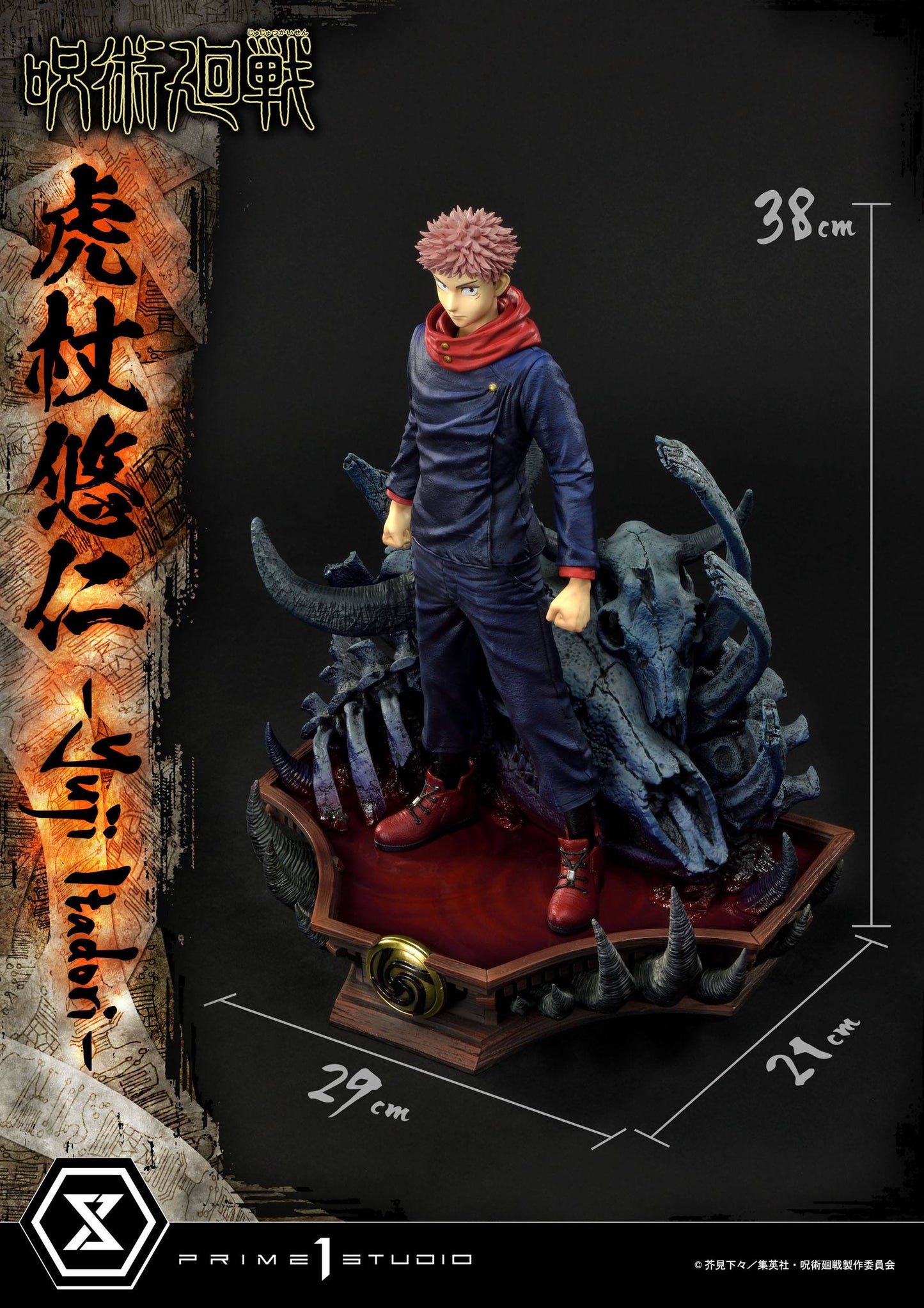 Yuji Itadori Premium Version Masterline Series Prime 1 Studio - Anime Figuren günstig kaufen
