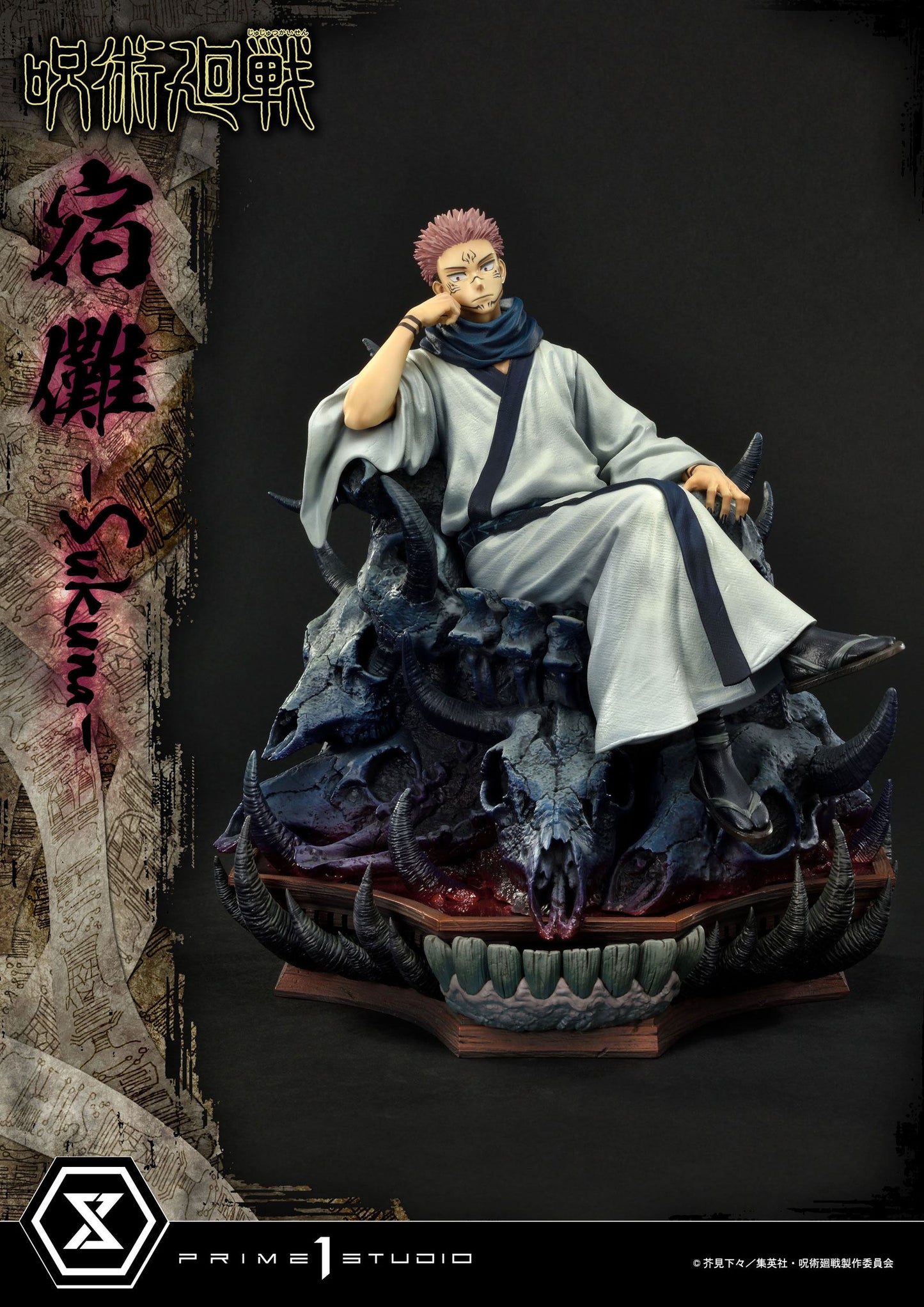 Ryomen Sukuna Premium Version Masterline Series Prime 1 Studio