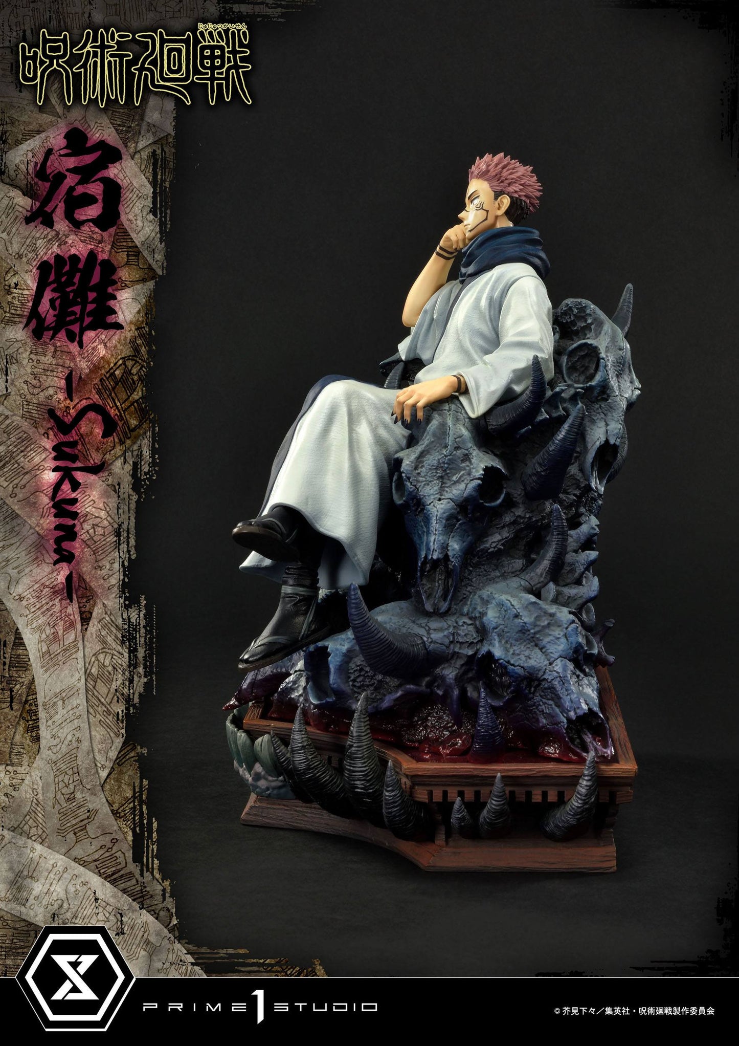 Ryomen Sukuna Premium Version Masterline Series Prime 1 Studio