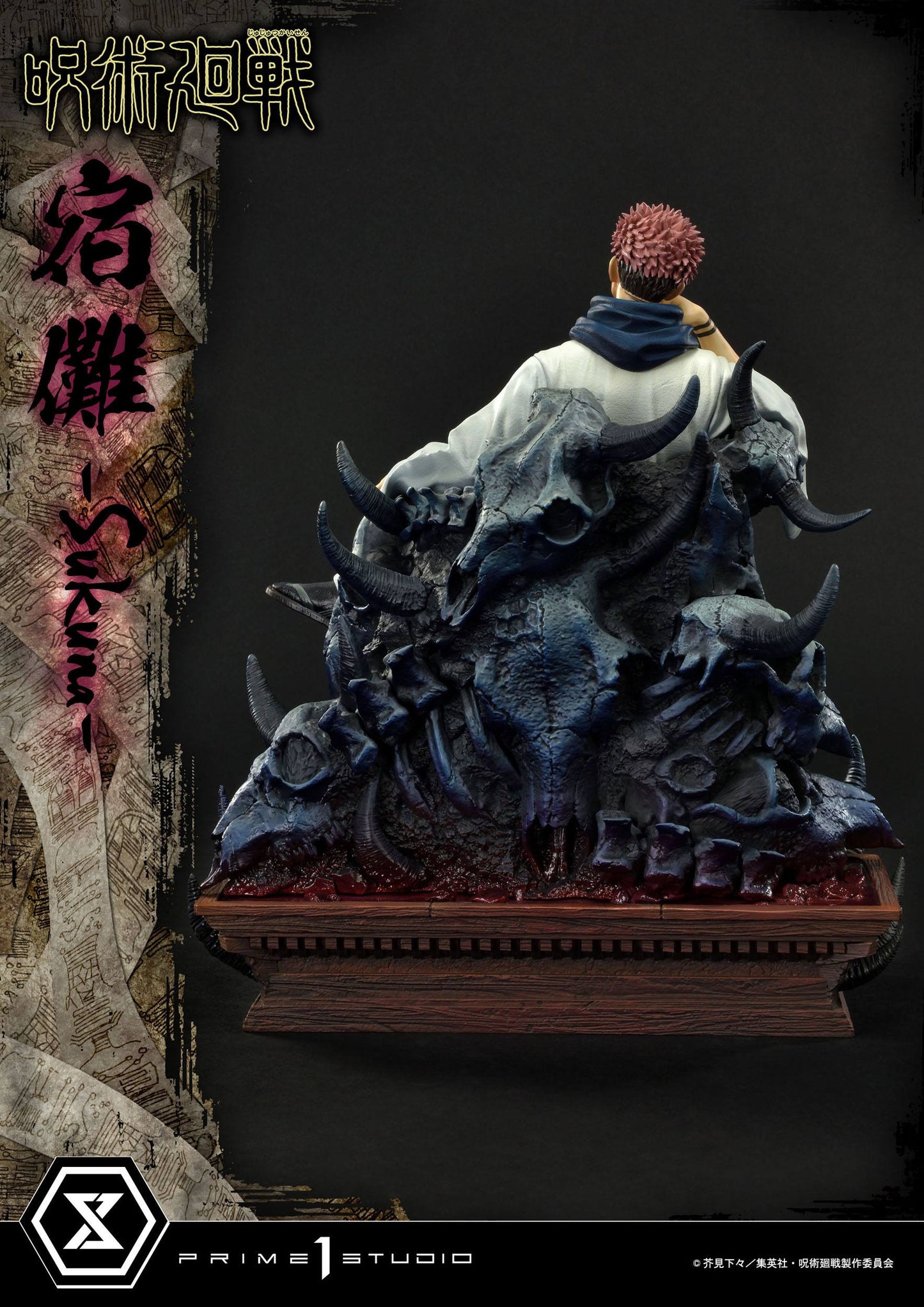 Ryomen Sukuna Premium Version Masterline Series Prime 1 Studio