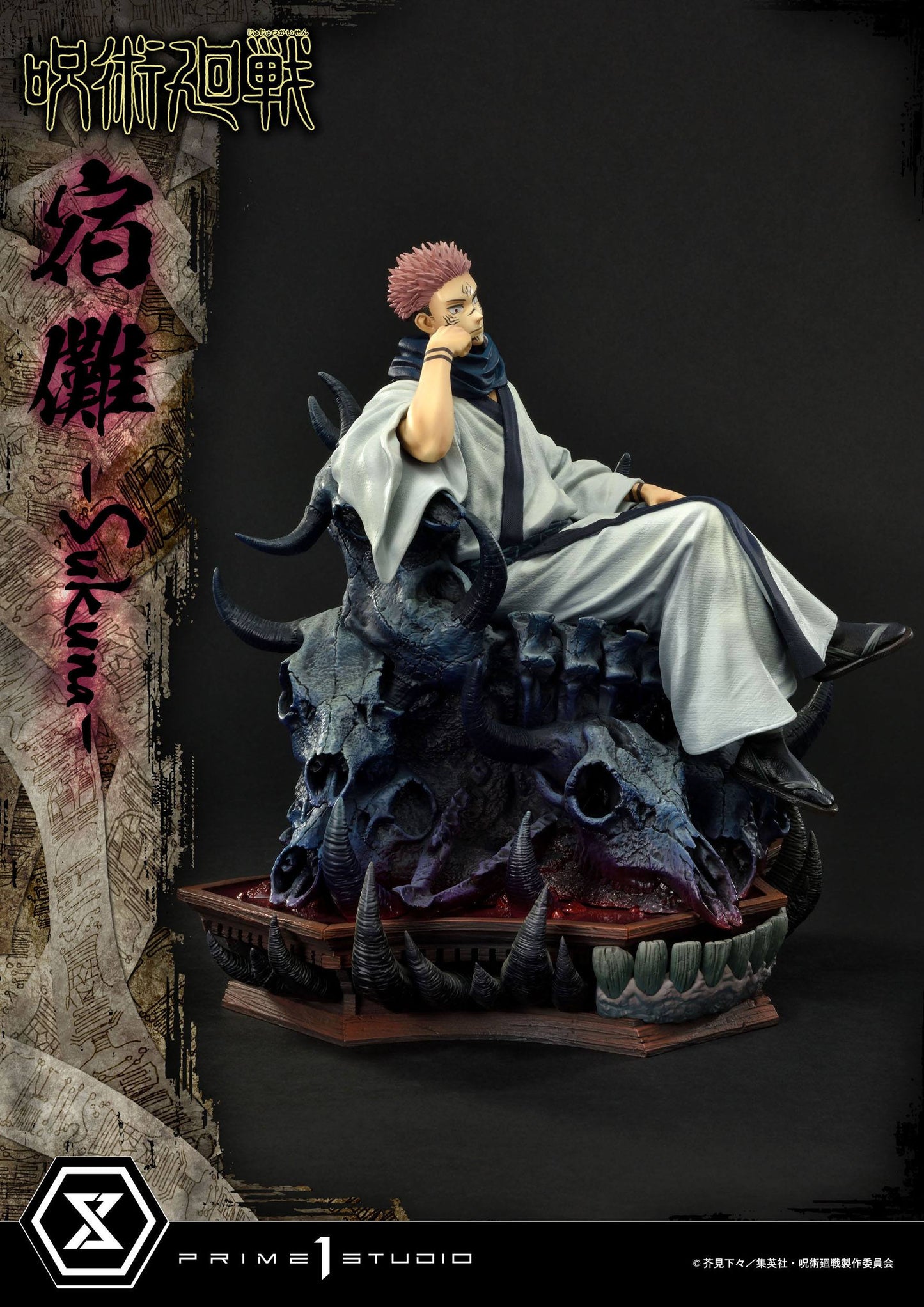 Ryomen Sukuna Premium Version Masterline Series Prime 1 Studio