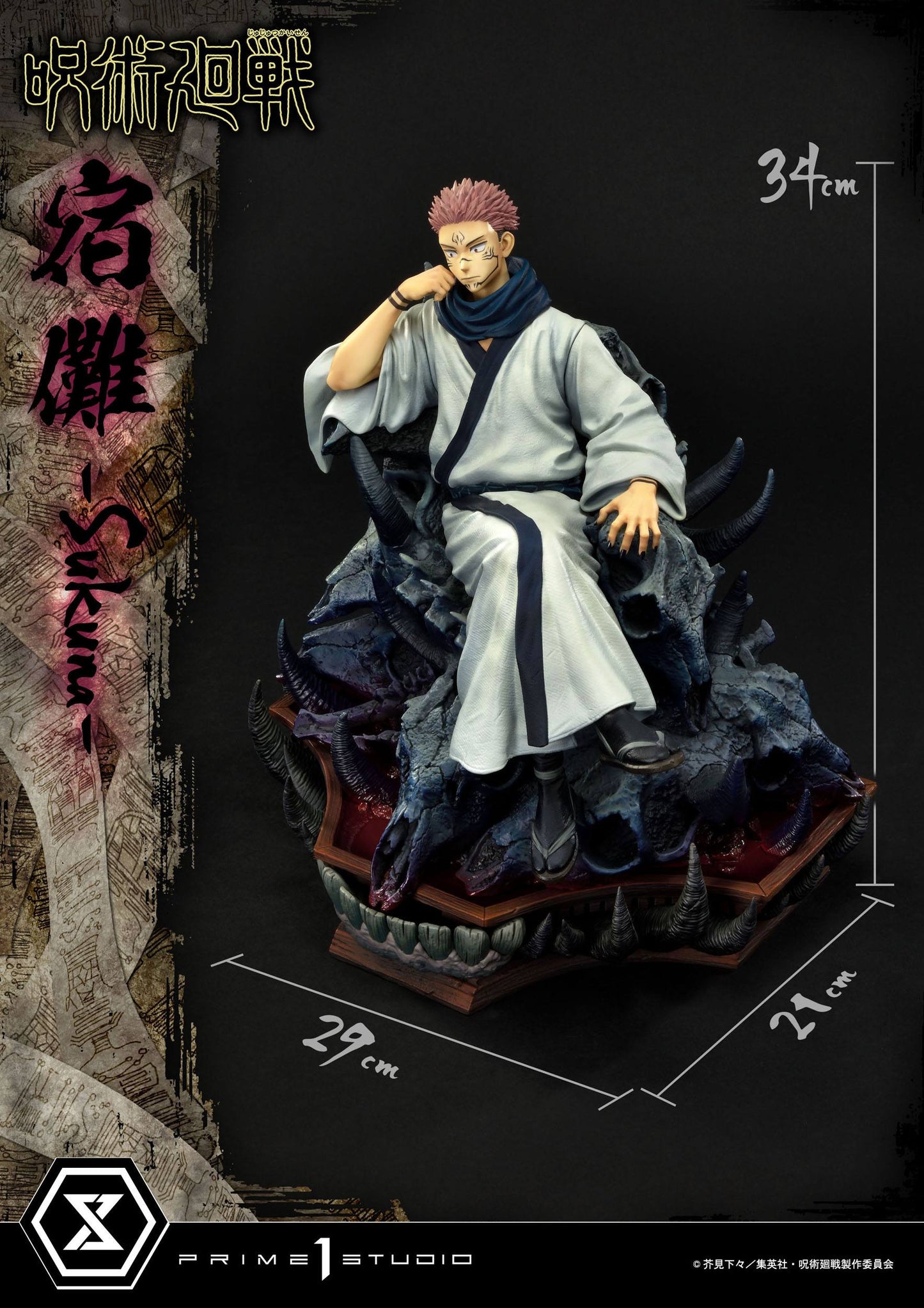 Ryomen Sukuna Premium Version Masterline Series Prime 1 Studio