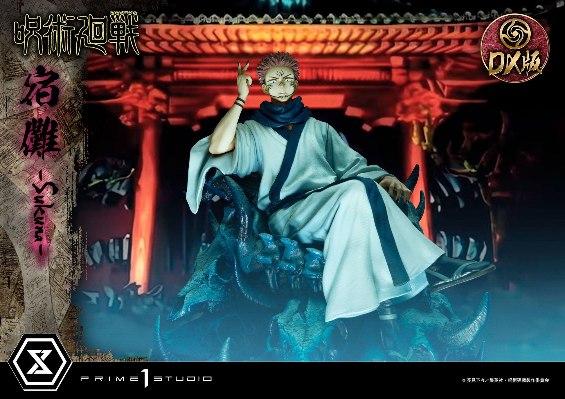 Ryomen Sukuna Deluxe Version Masterline Series Prime 1 Studio - Anime Figuren günstig kaufen