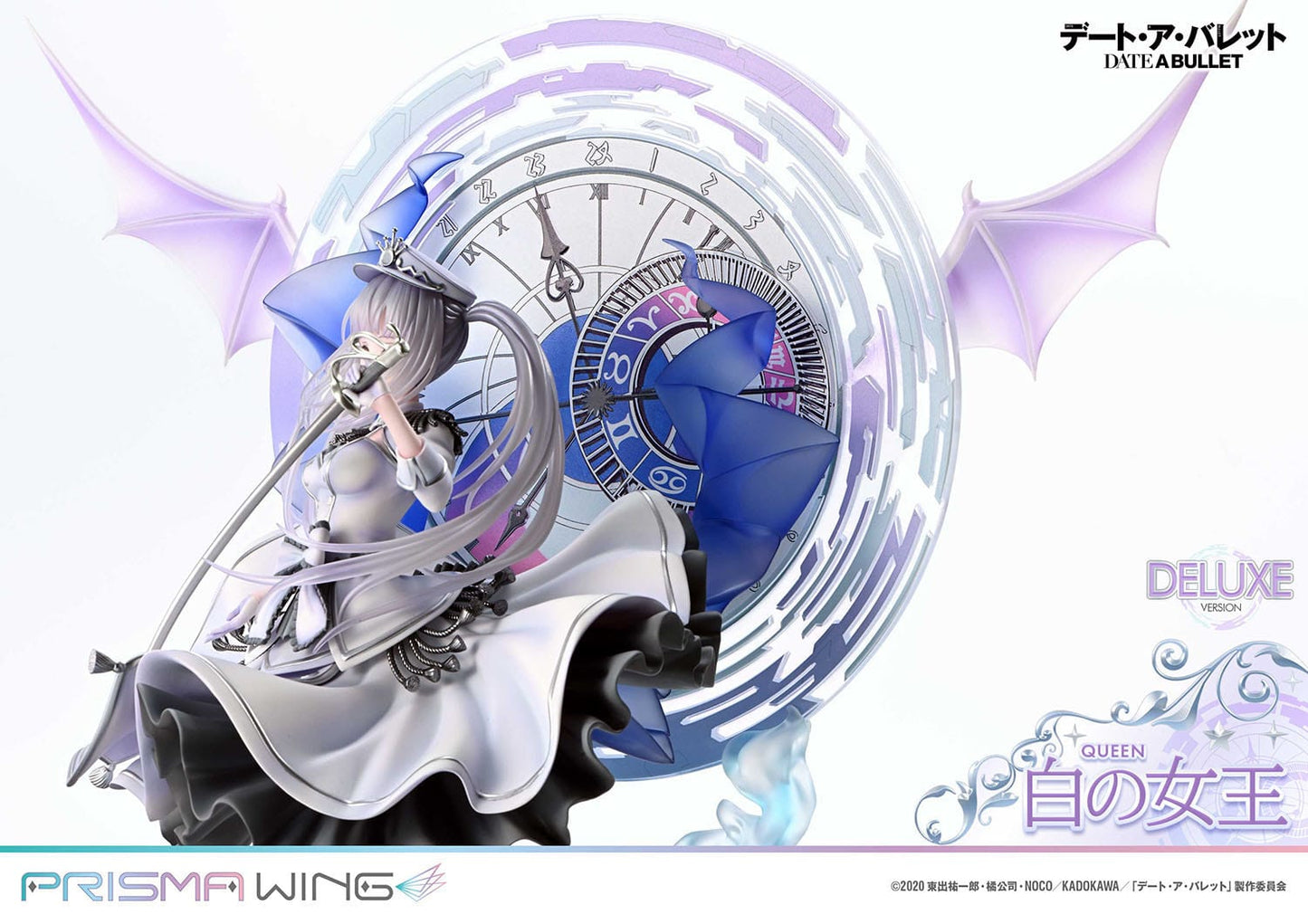 White Queen DX Ver Prisma Wing Prime Studio