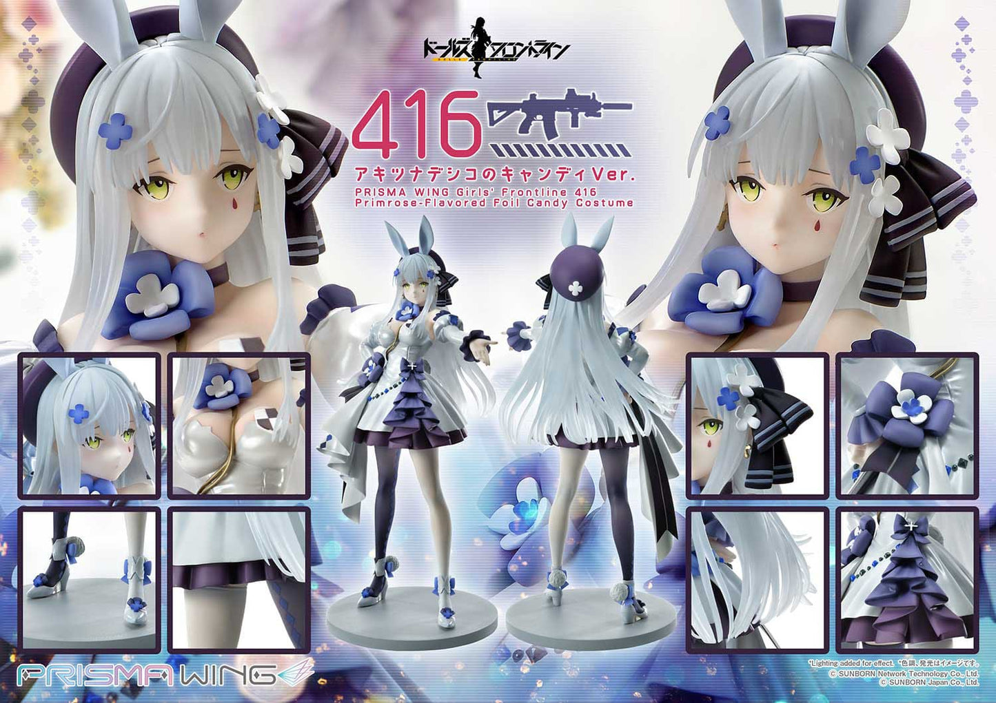 HK416 Girls Frontline Prime 1 Studio