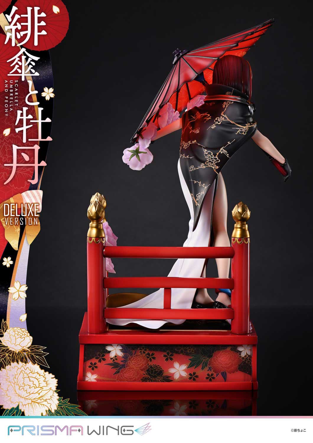 Scarlet Umbrella And Peony DX Ver. Prime 1 Studio