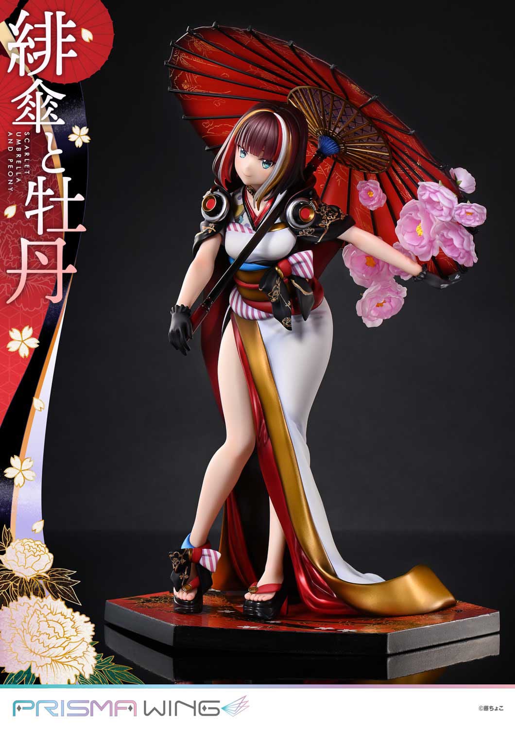 Scarlet Umbrella And Peony DX Ver. Prime 1 Studio