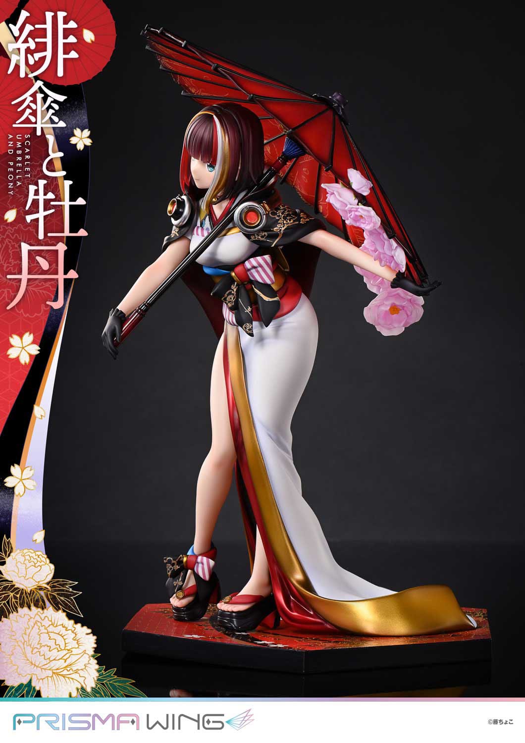 Scarlet Umbrella And Peony DX Ver. Prime 1 Studio