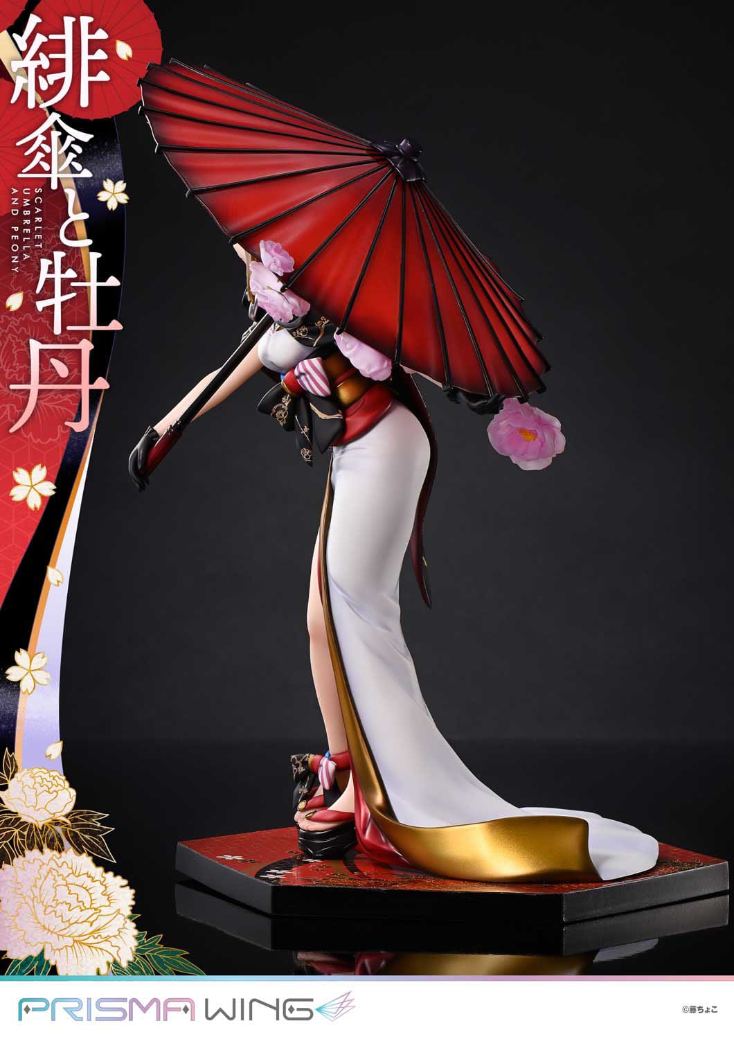 Scarlet Umbrella And Peony DX Ver. Prime 1 Studio