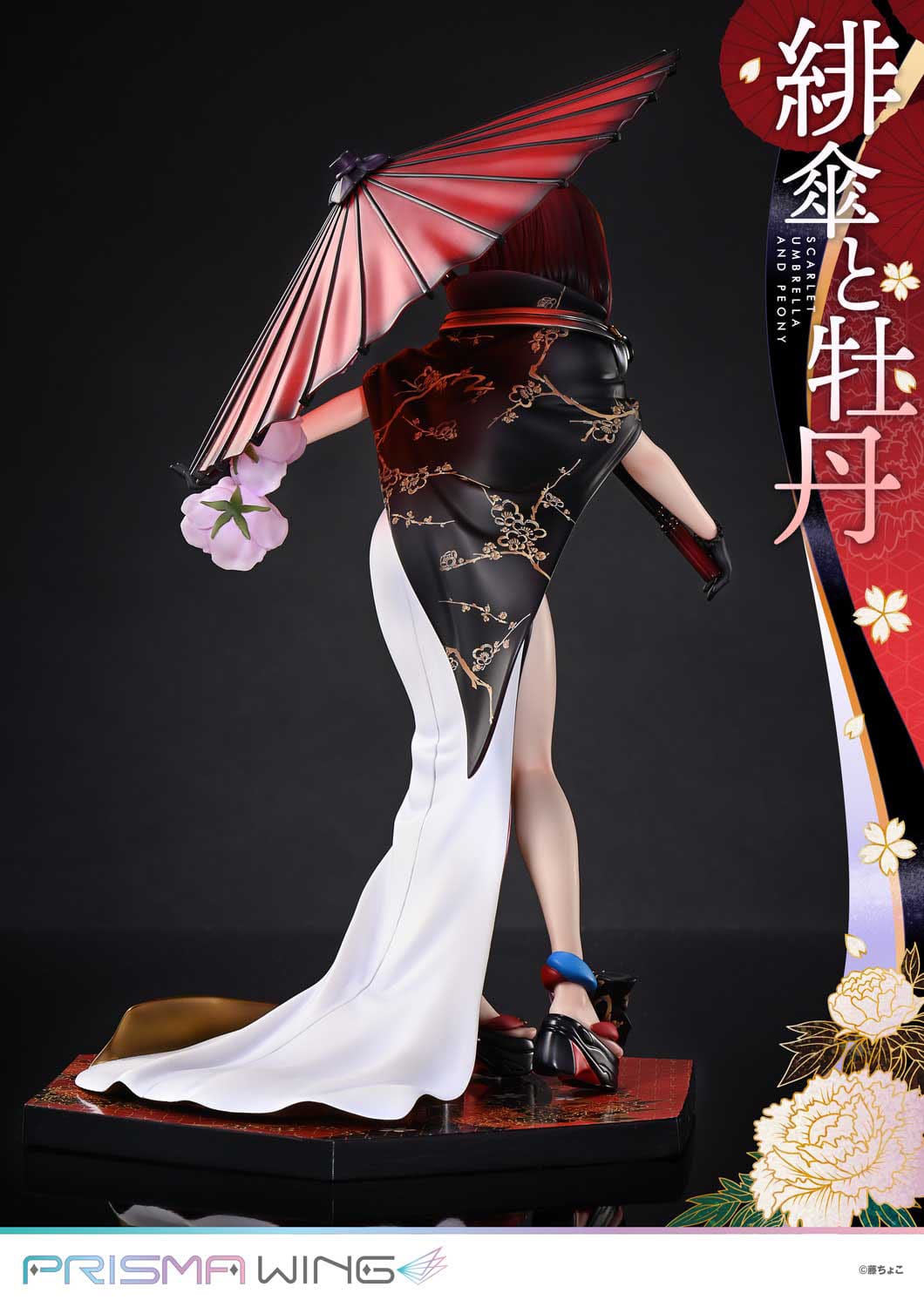 Scarlet Umbrella And Peony DX Ver. Prime 1 Studio