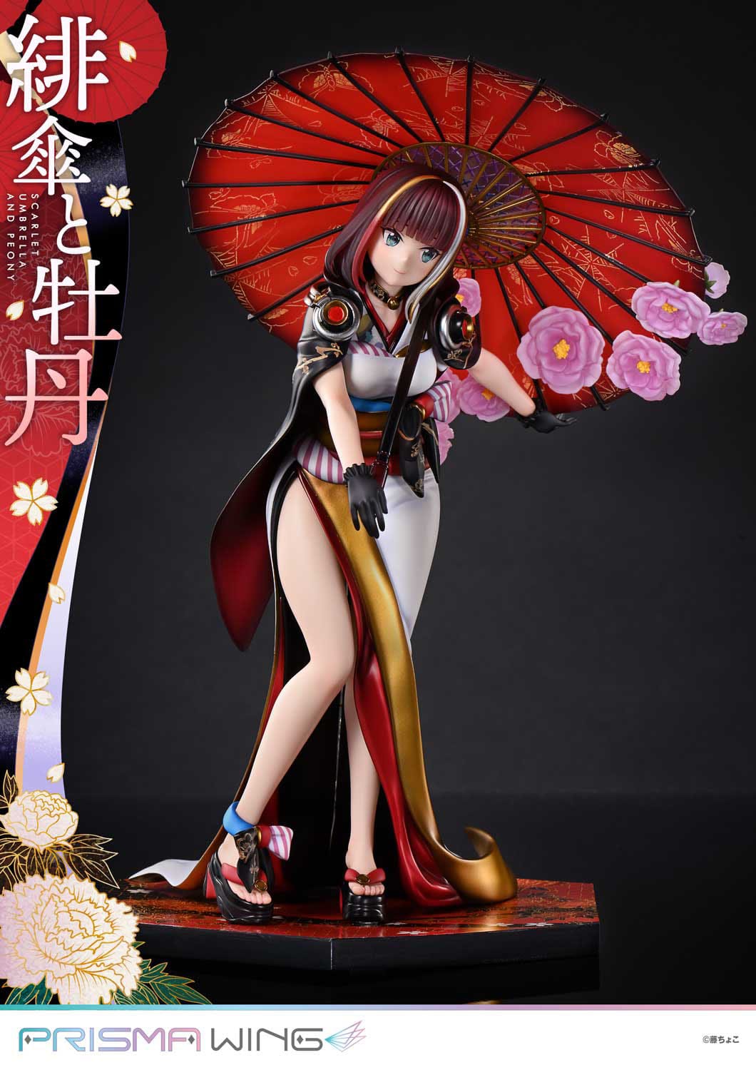 Scarlet Umbrella And Peony DX Ver. Prime 1 Studio